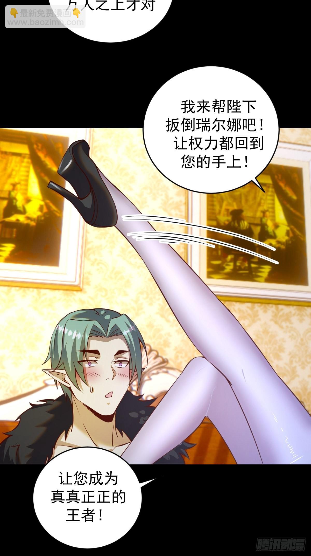 第233话：真相23