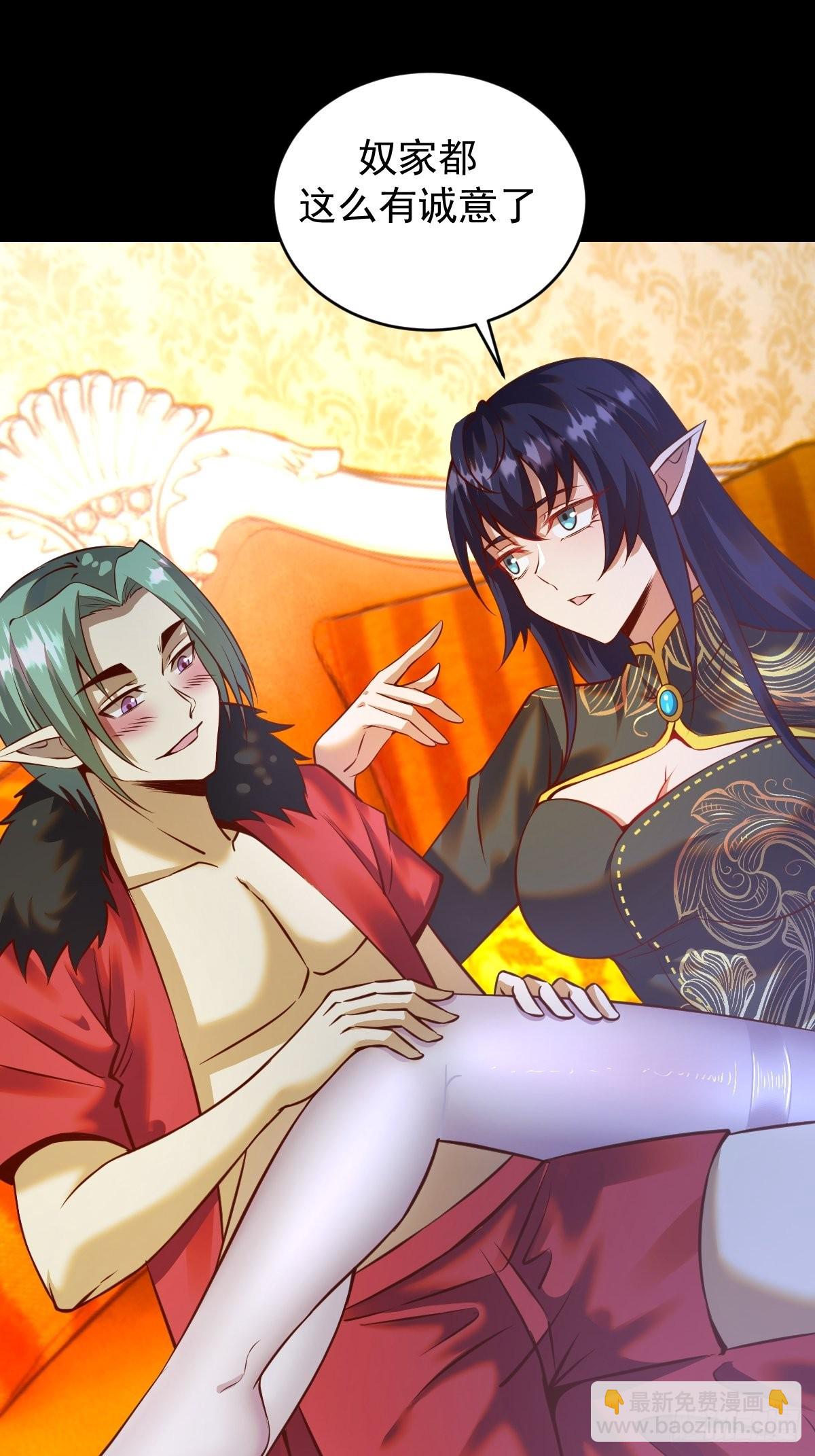 第233话：真相24