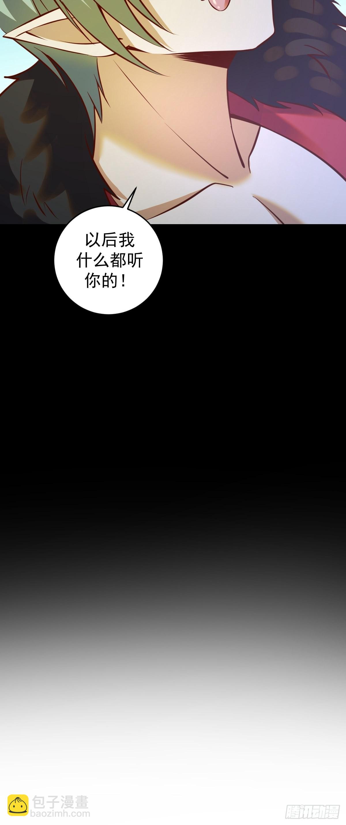 第233话：真相26