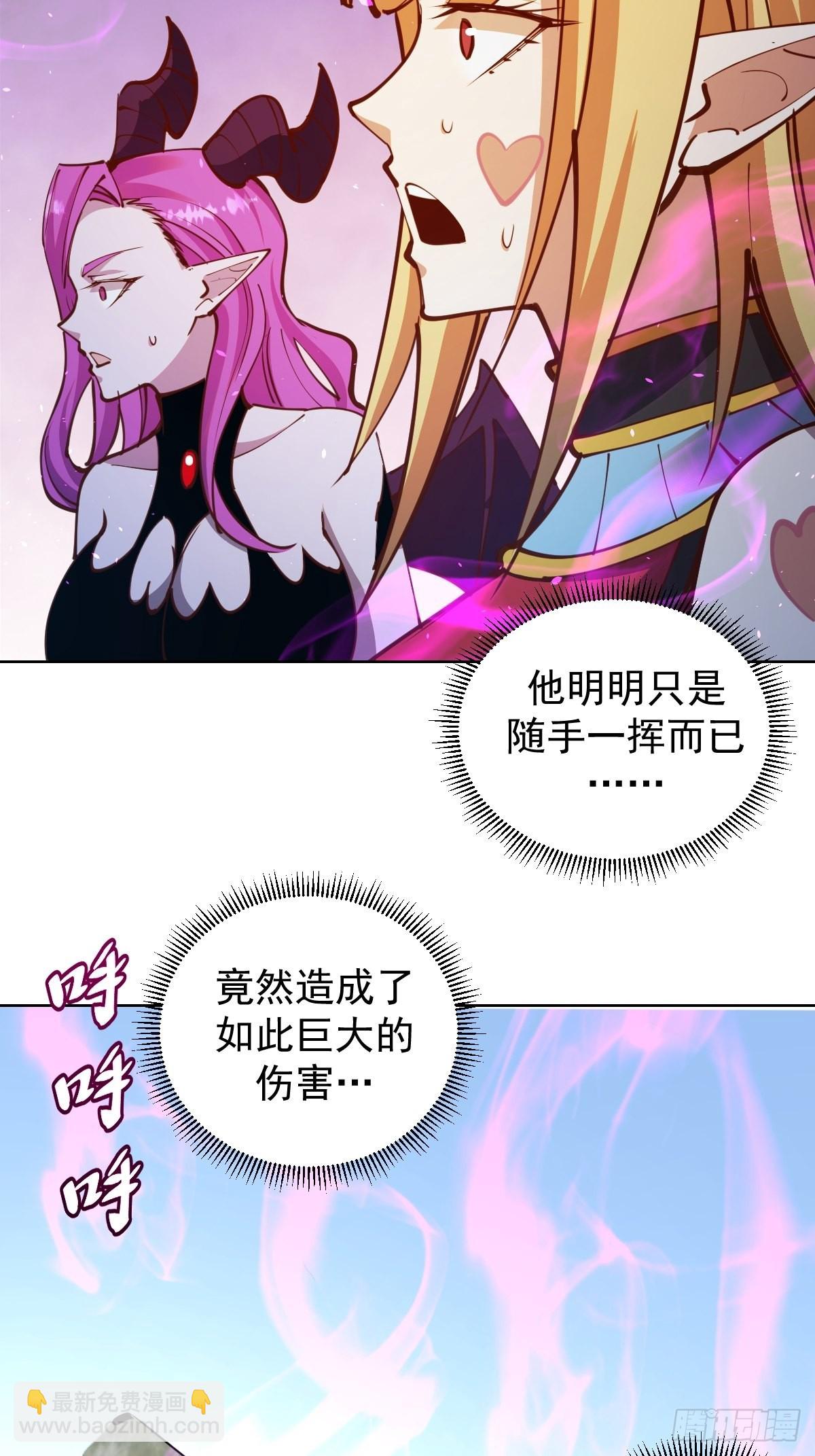 第233话：真相5