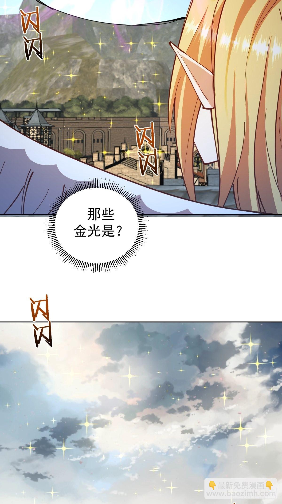 第233话：真相7