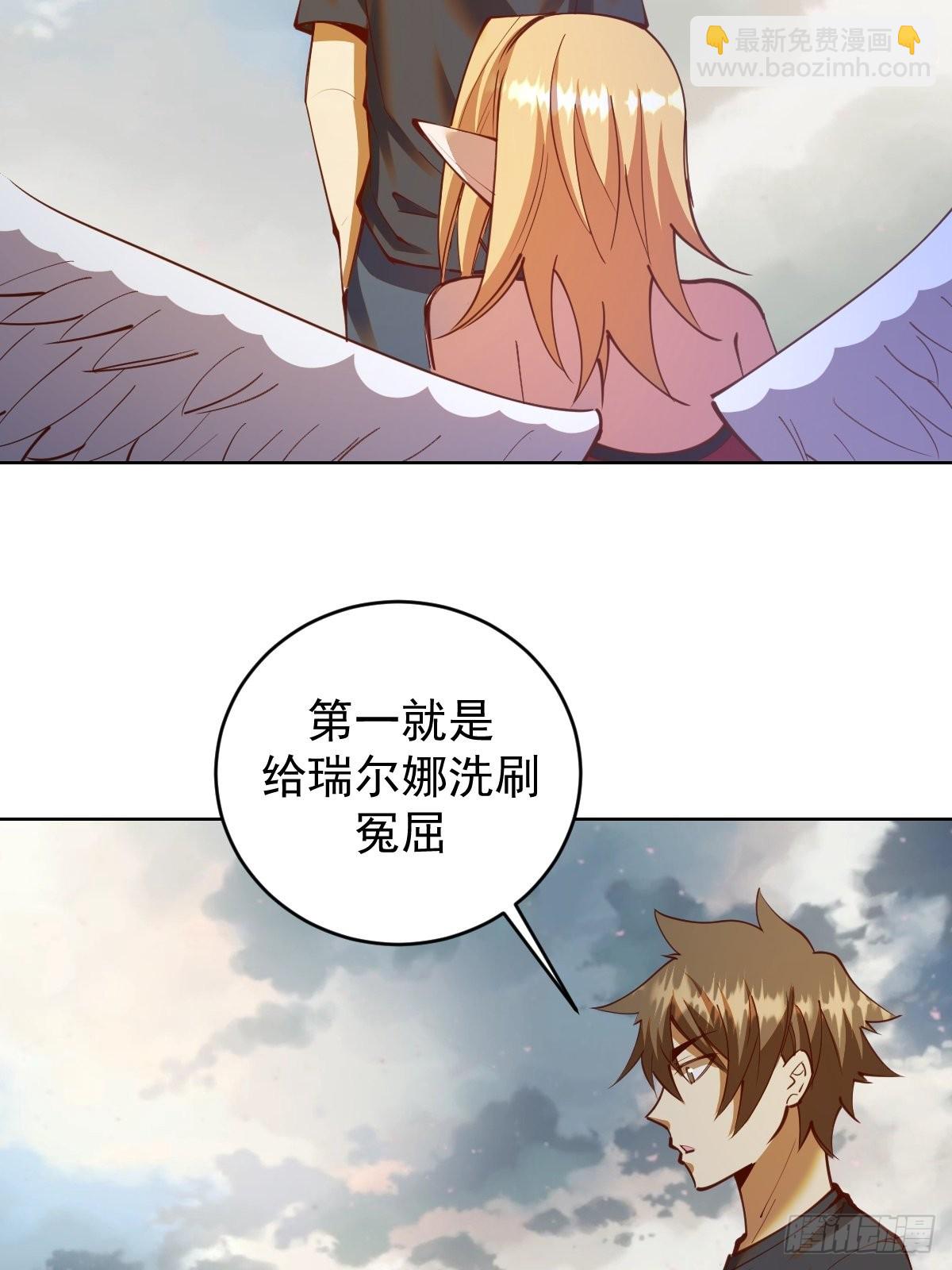 第234话：共同的朋友11