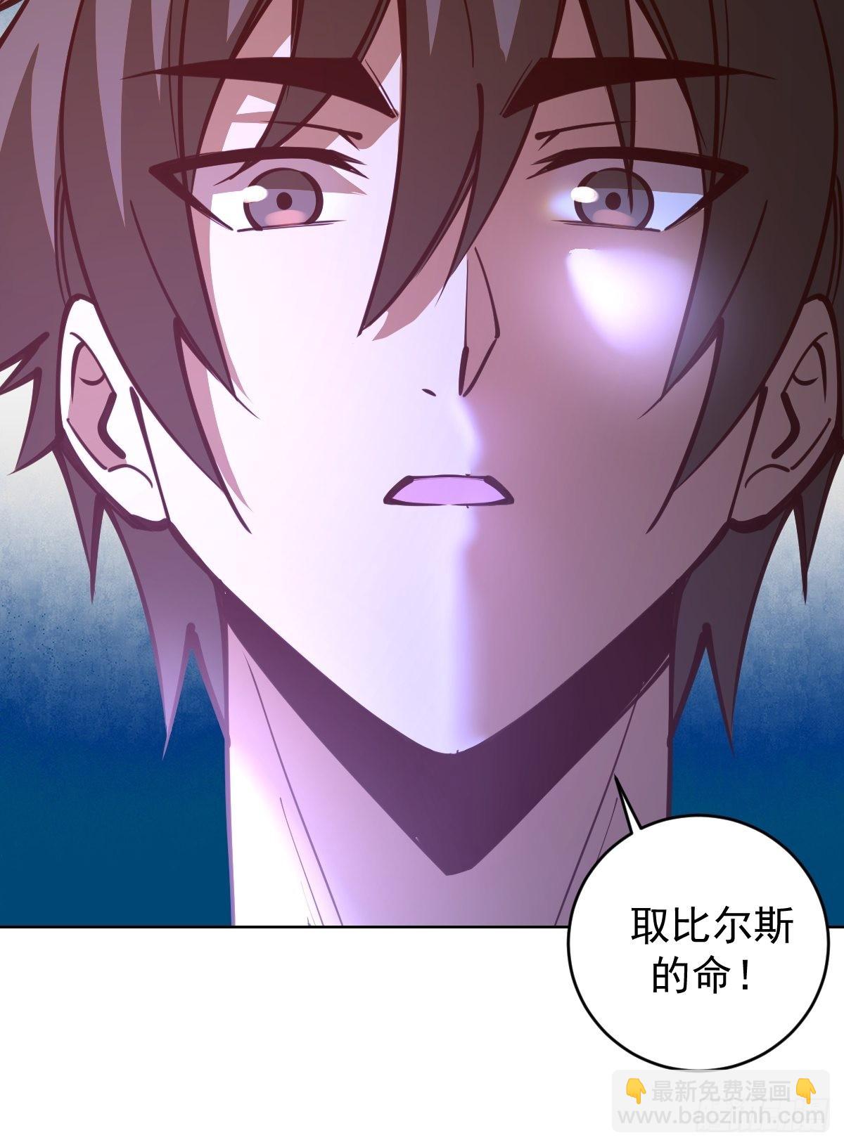 第234话：共同的朋友13