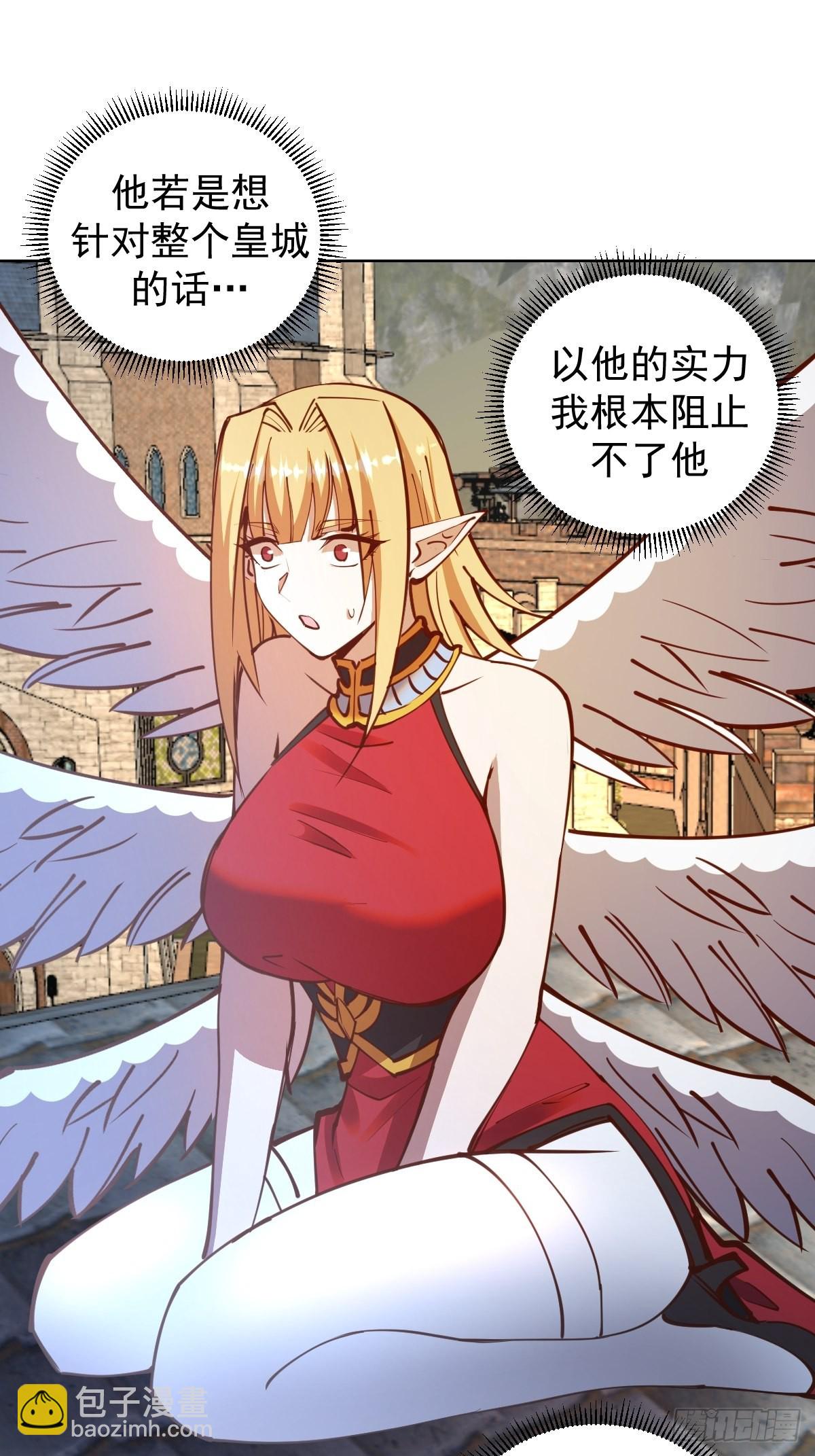 第234话：共同的朋友14