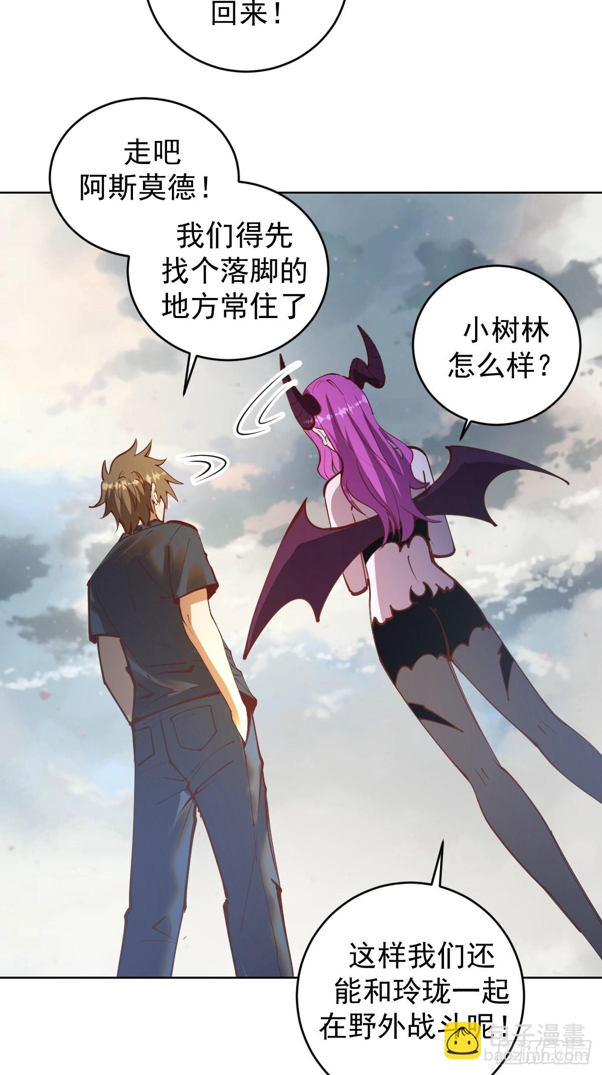 第234话：共同的朋友17
