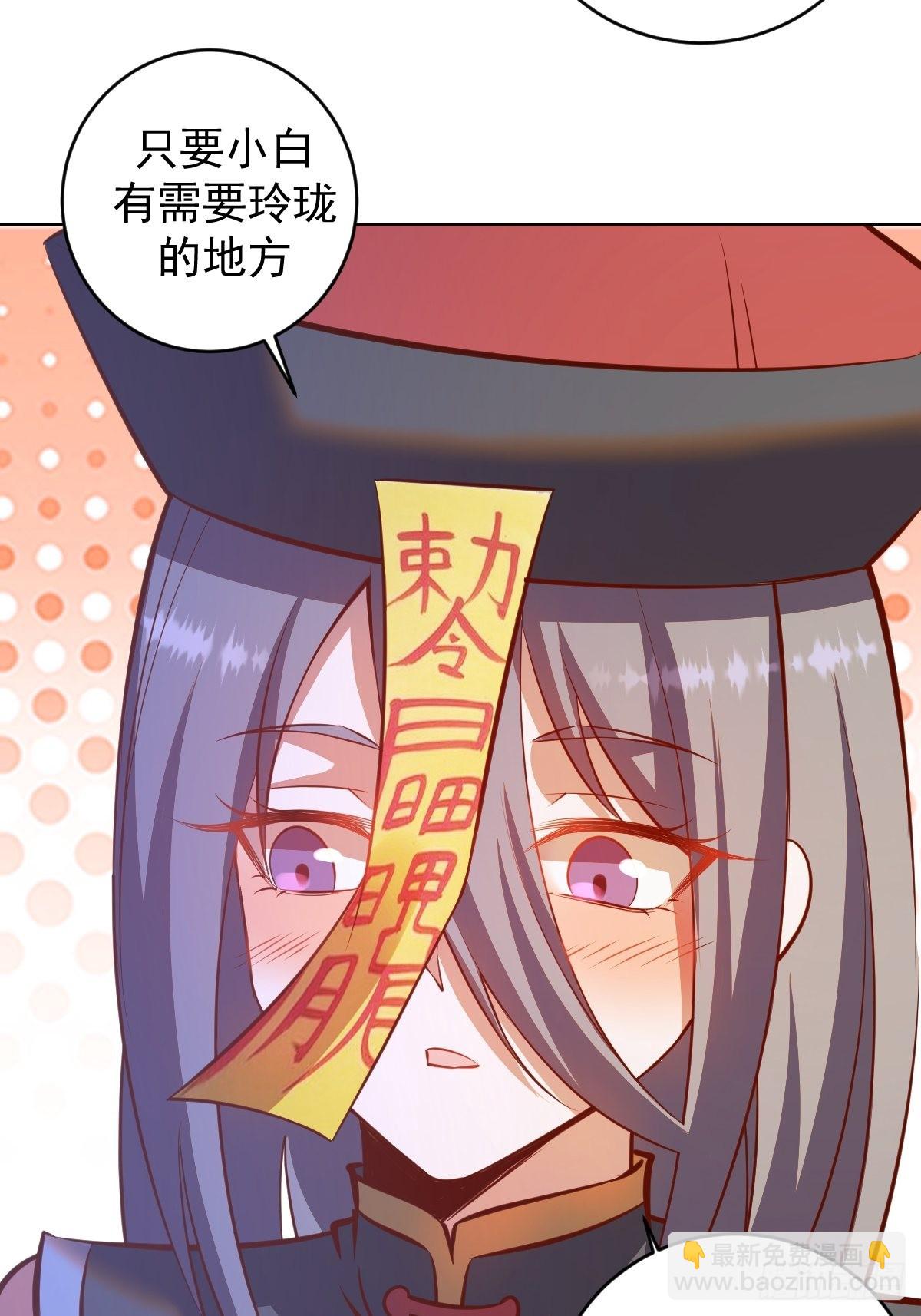 第234话：共同的朋友27