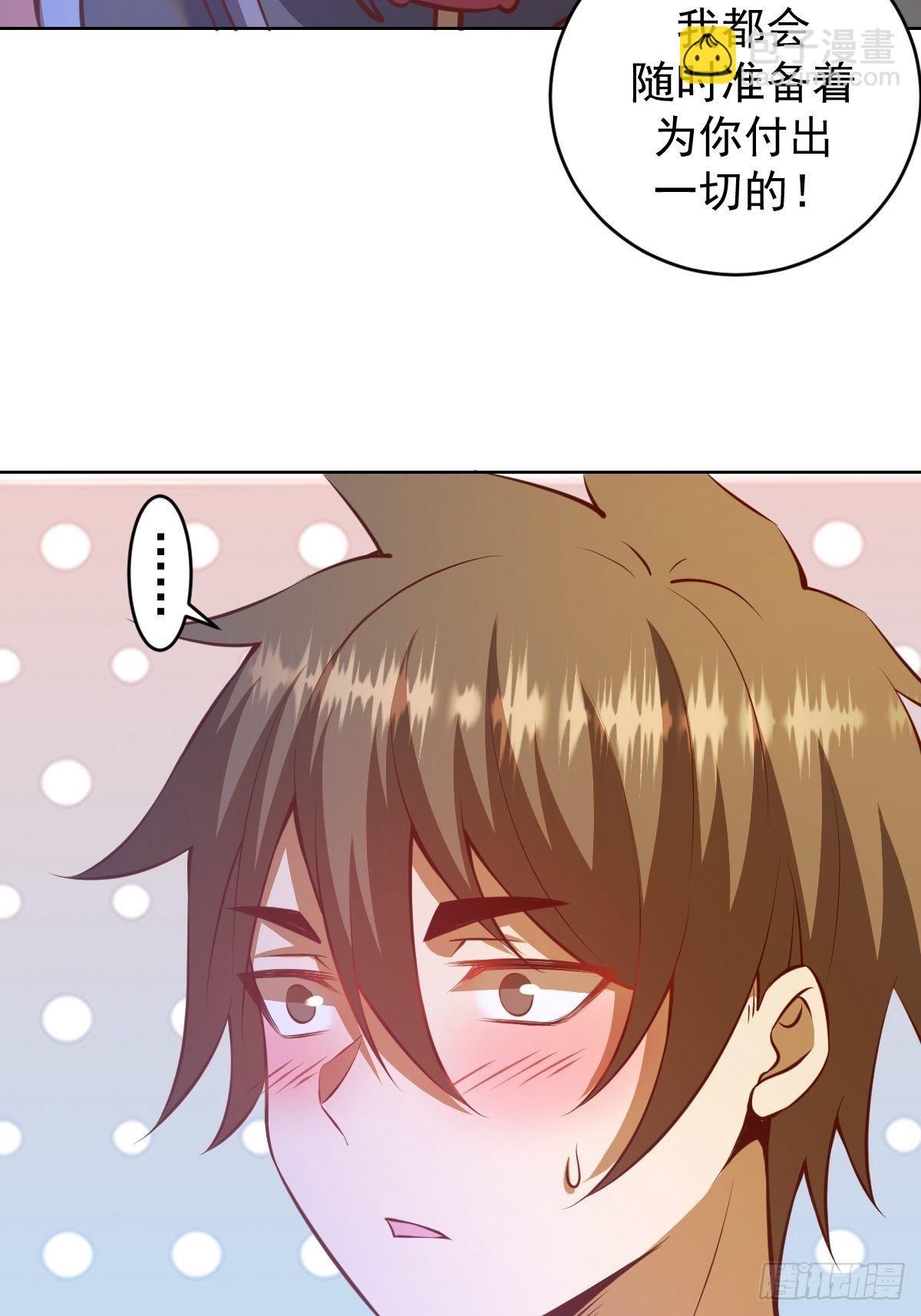 第234话：共同的朋友28