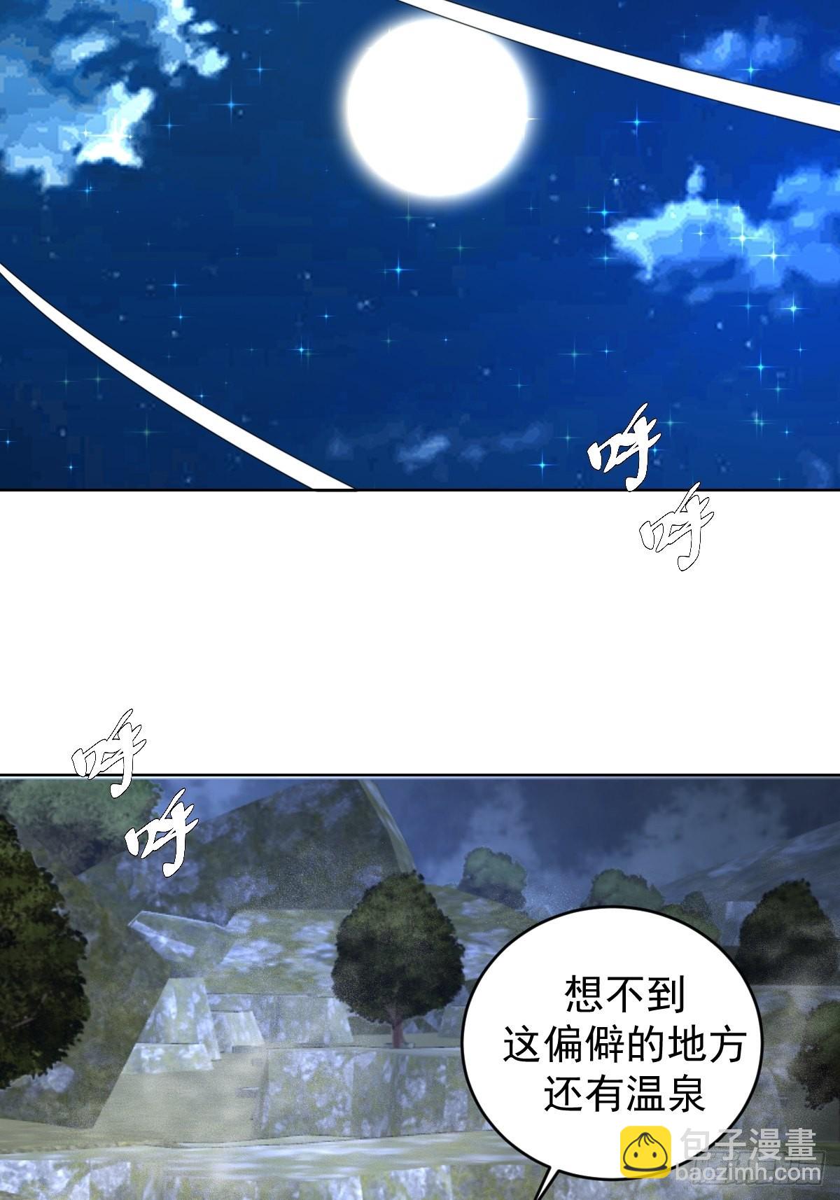 第234话：共同的朋友30