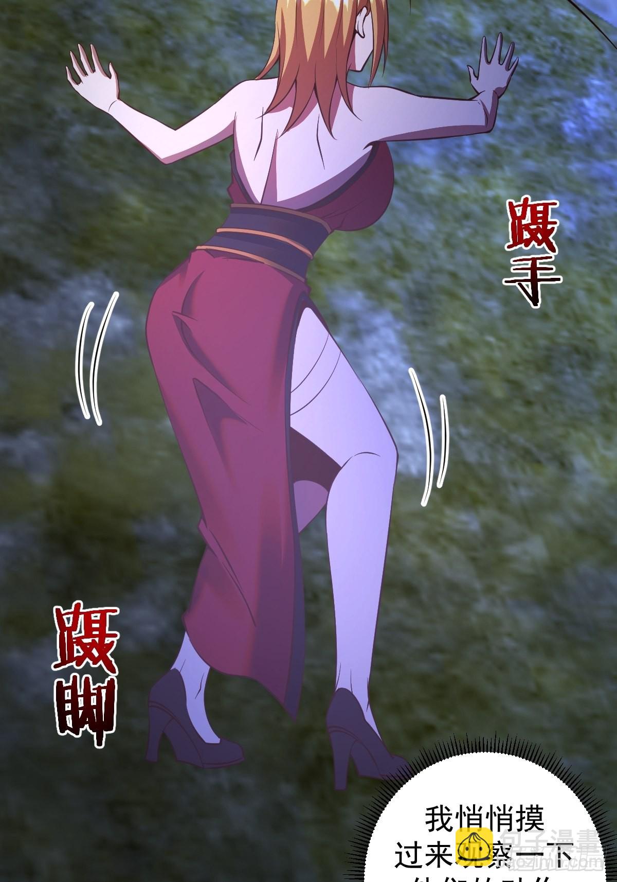 第234话：共同的朋友32