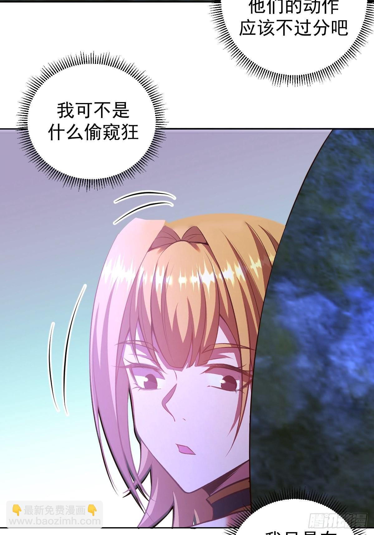 第234话：共同的朋友33