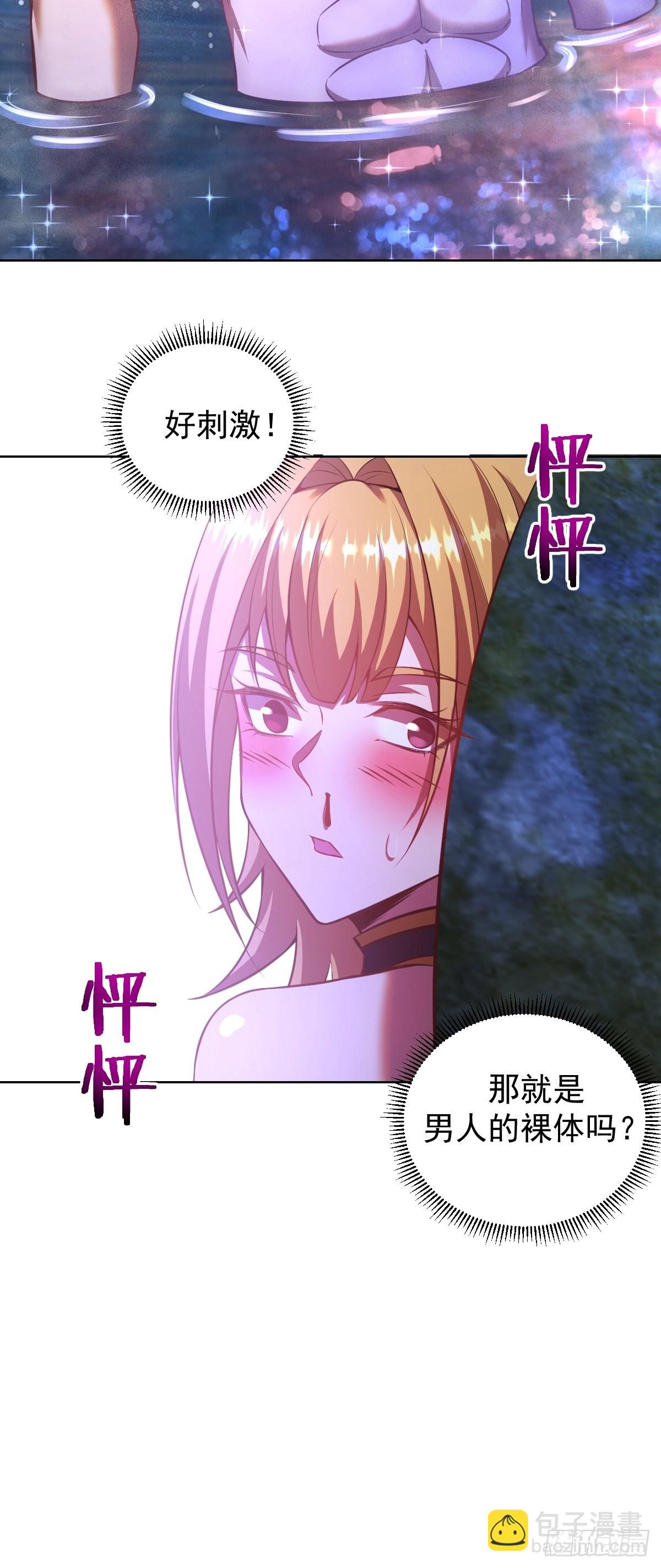 第234话：共同的朋友36