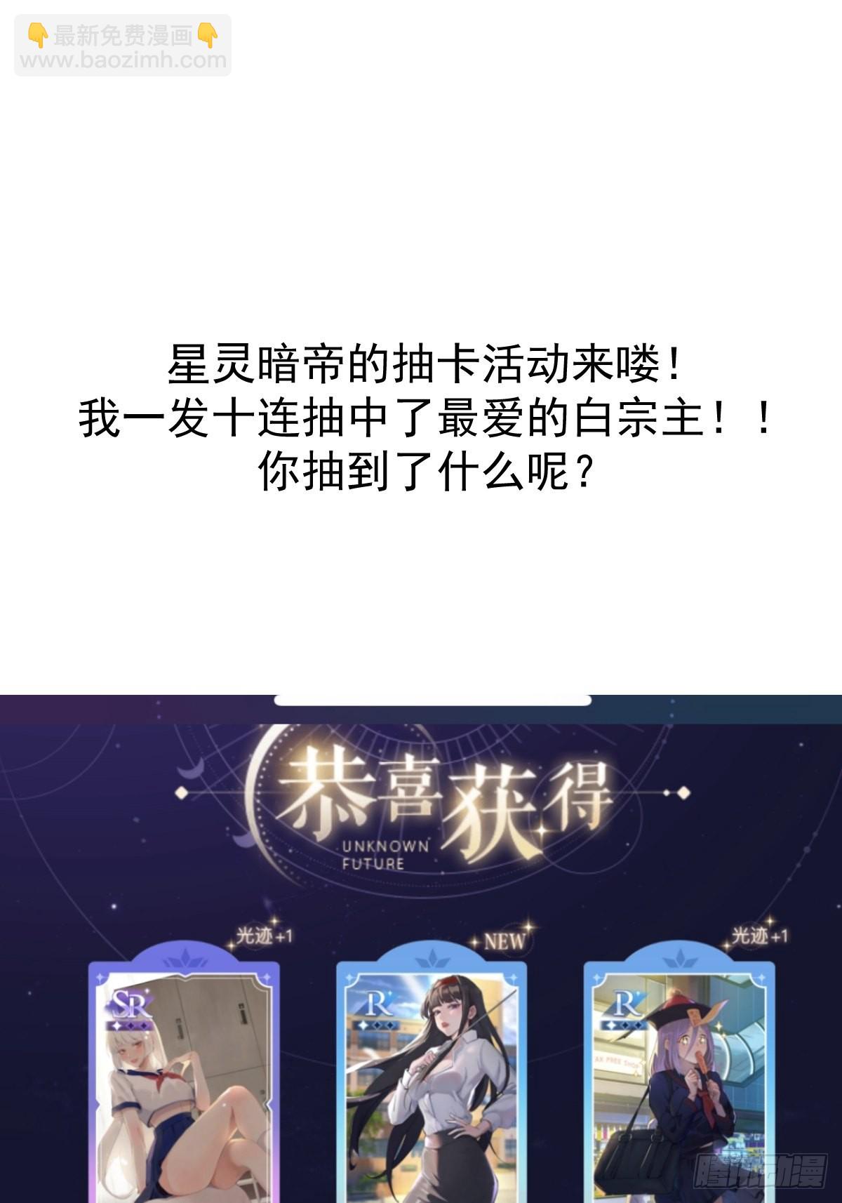 第234话：共同的朋友37