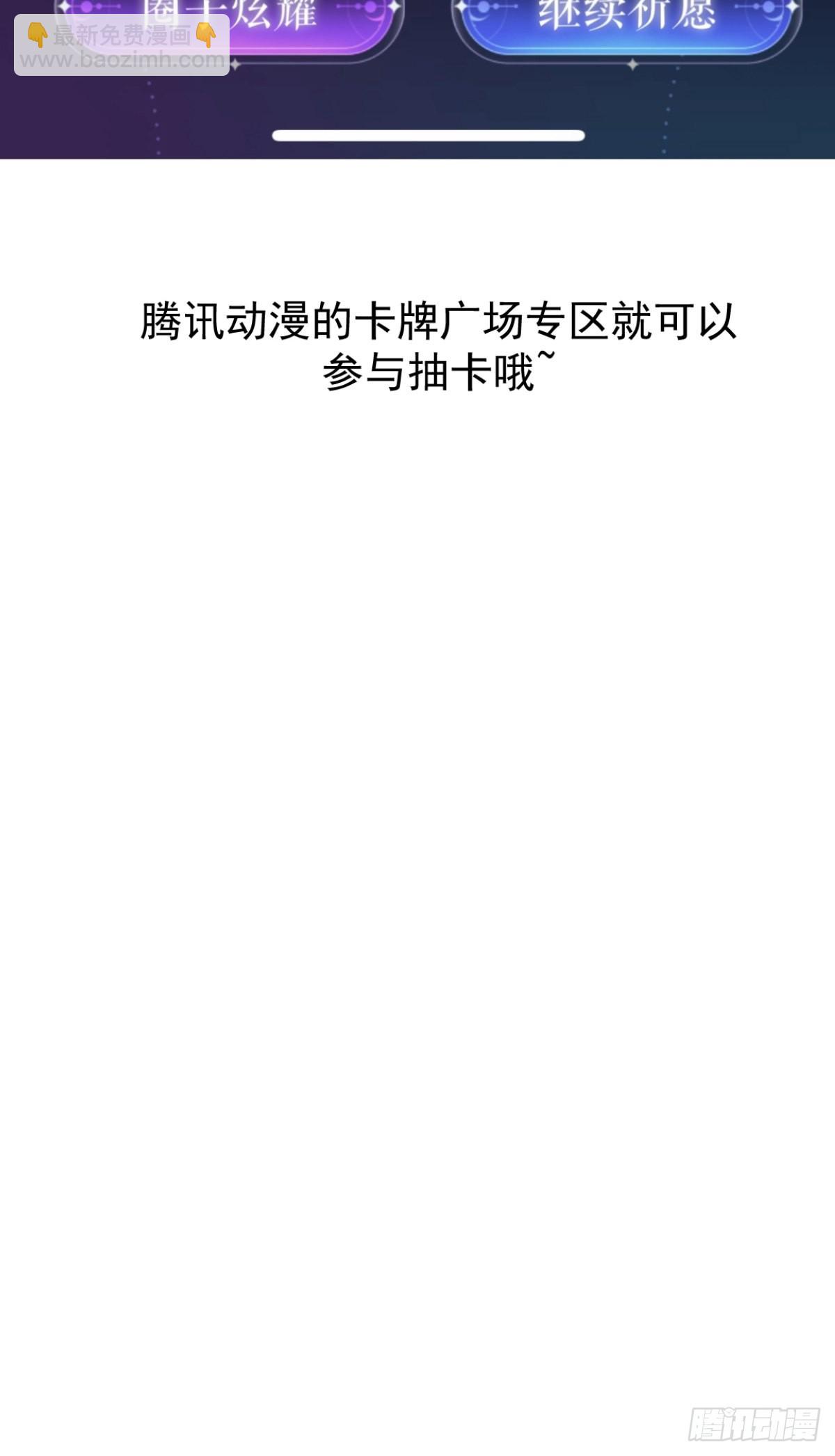 第234话：共同的朋友39