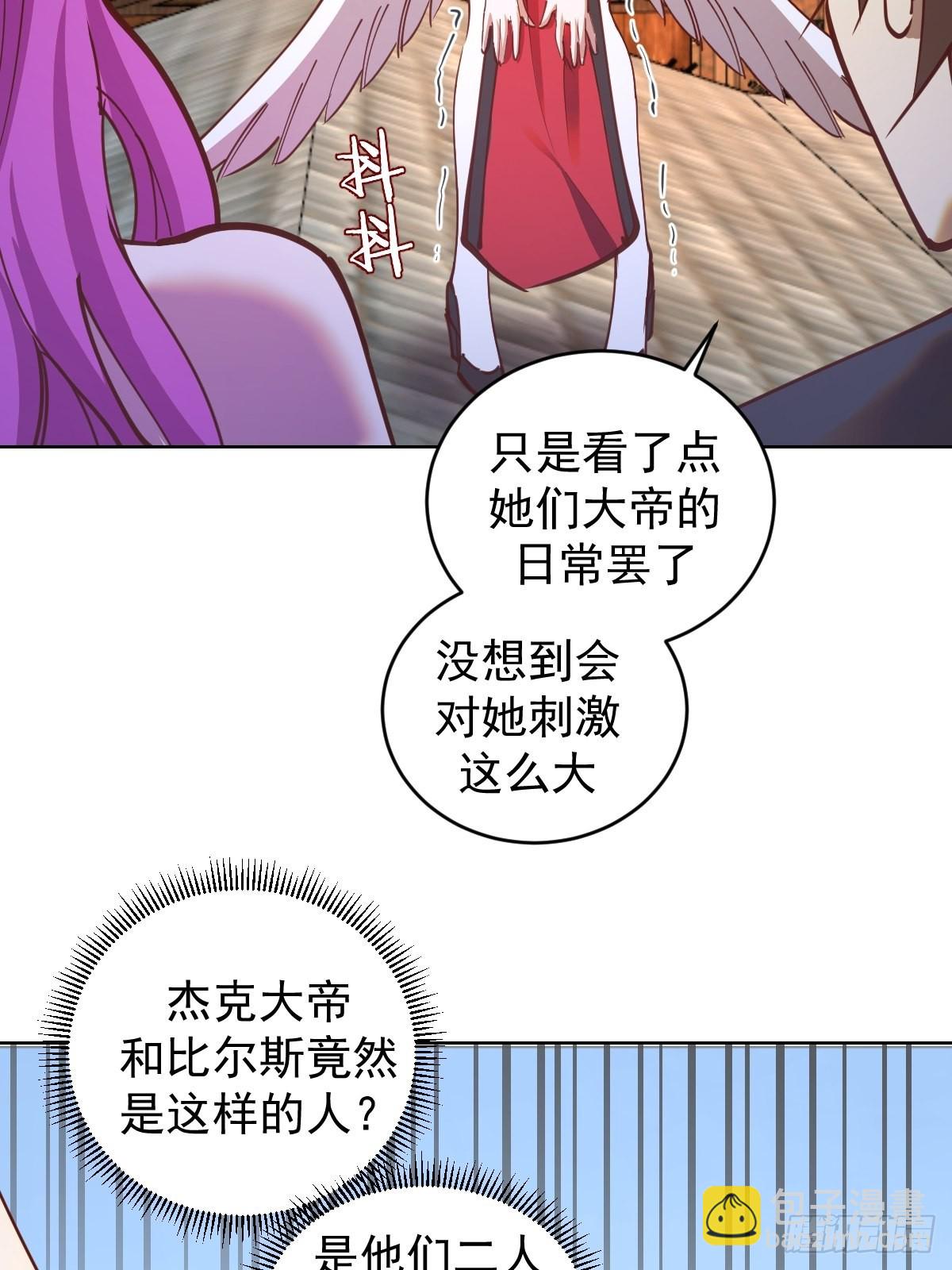 第234话：共同的朋友5