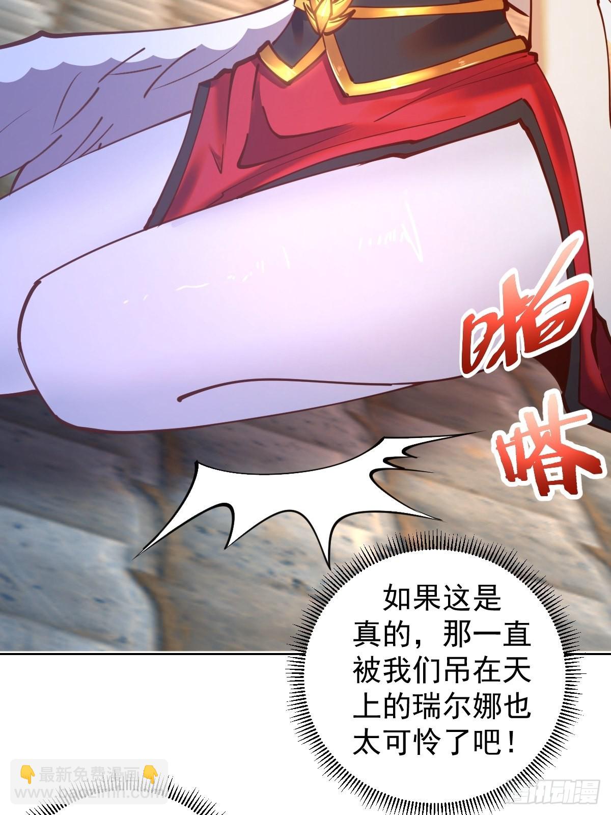 第234话：共同的朋友7