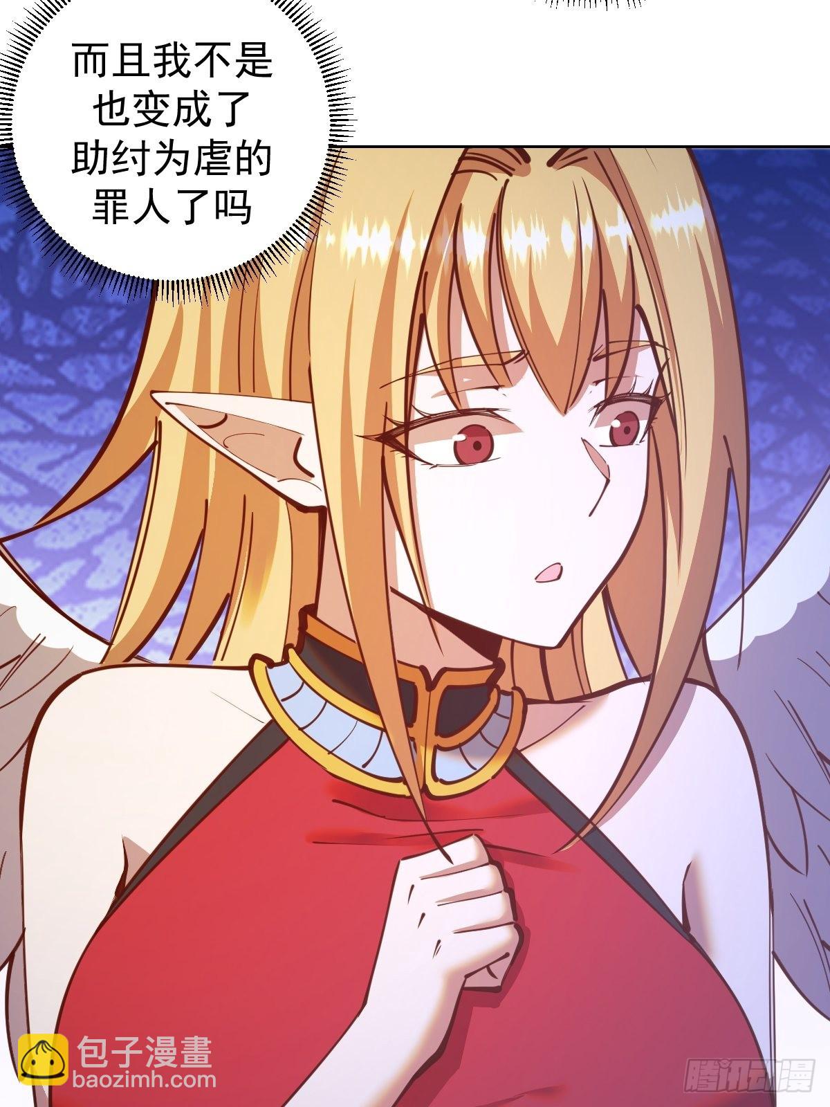 第234话：共同的朋友8