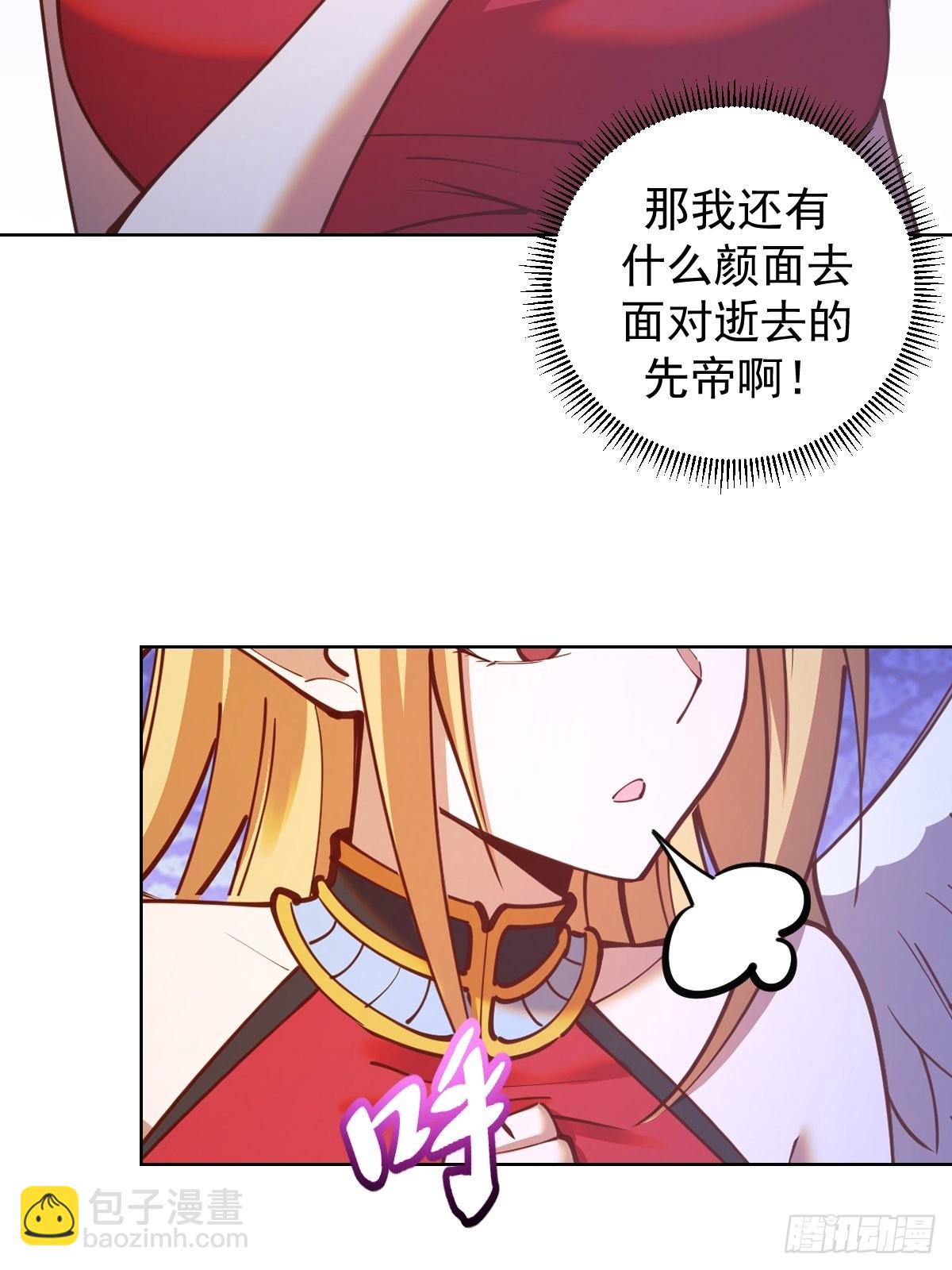 第234话：共同的朋友9