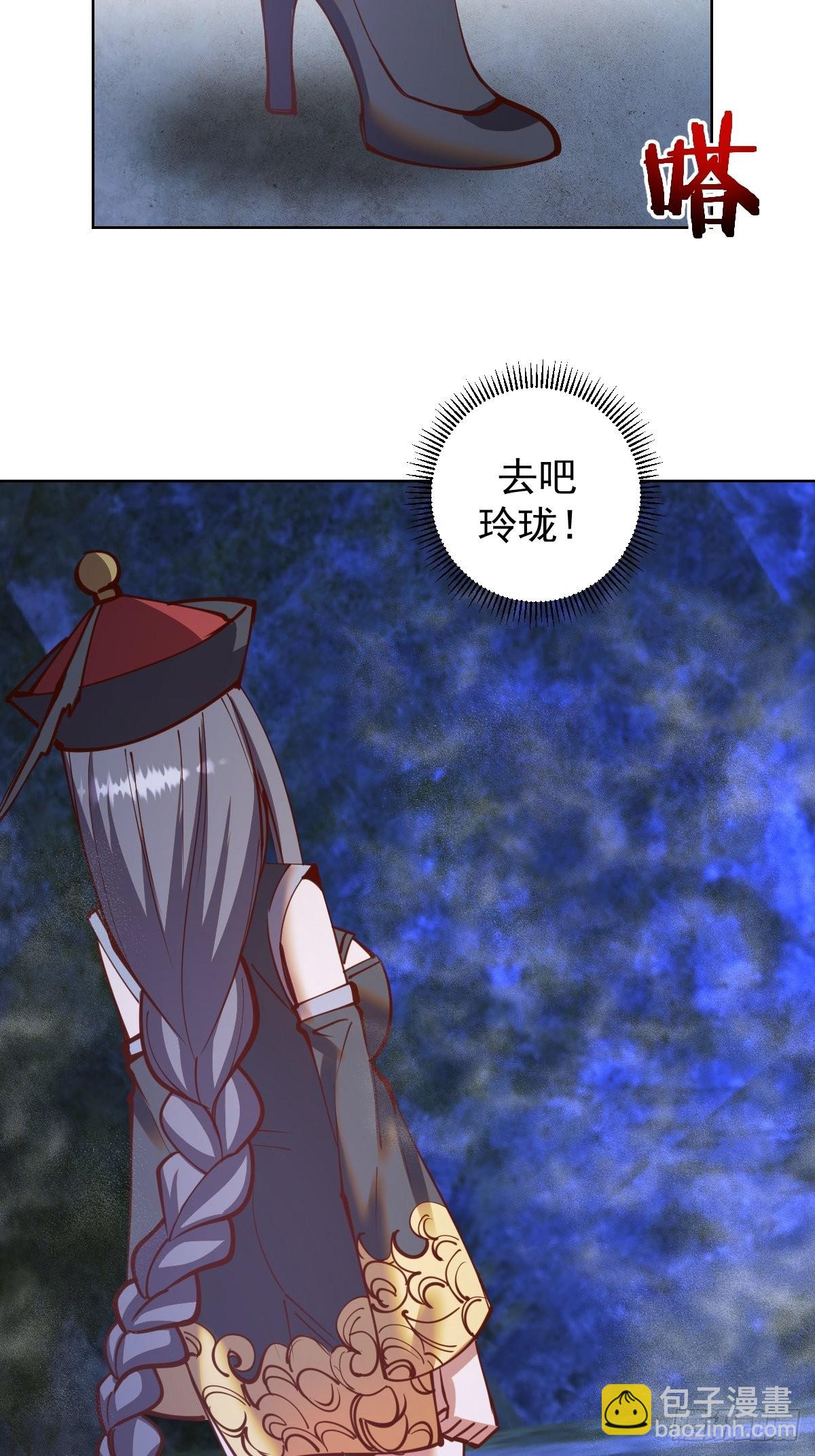 第235话：搓个澡吧17