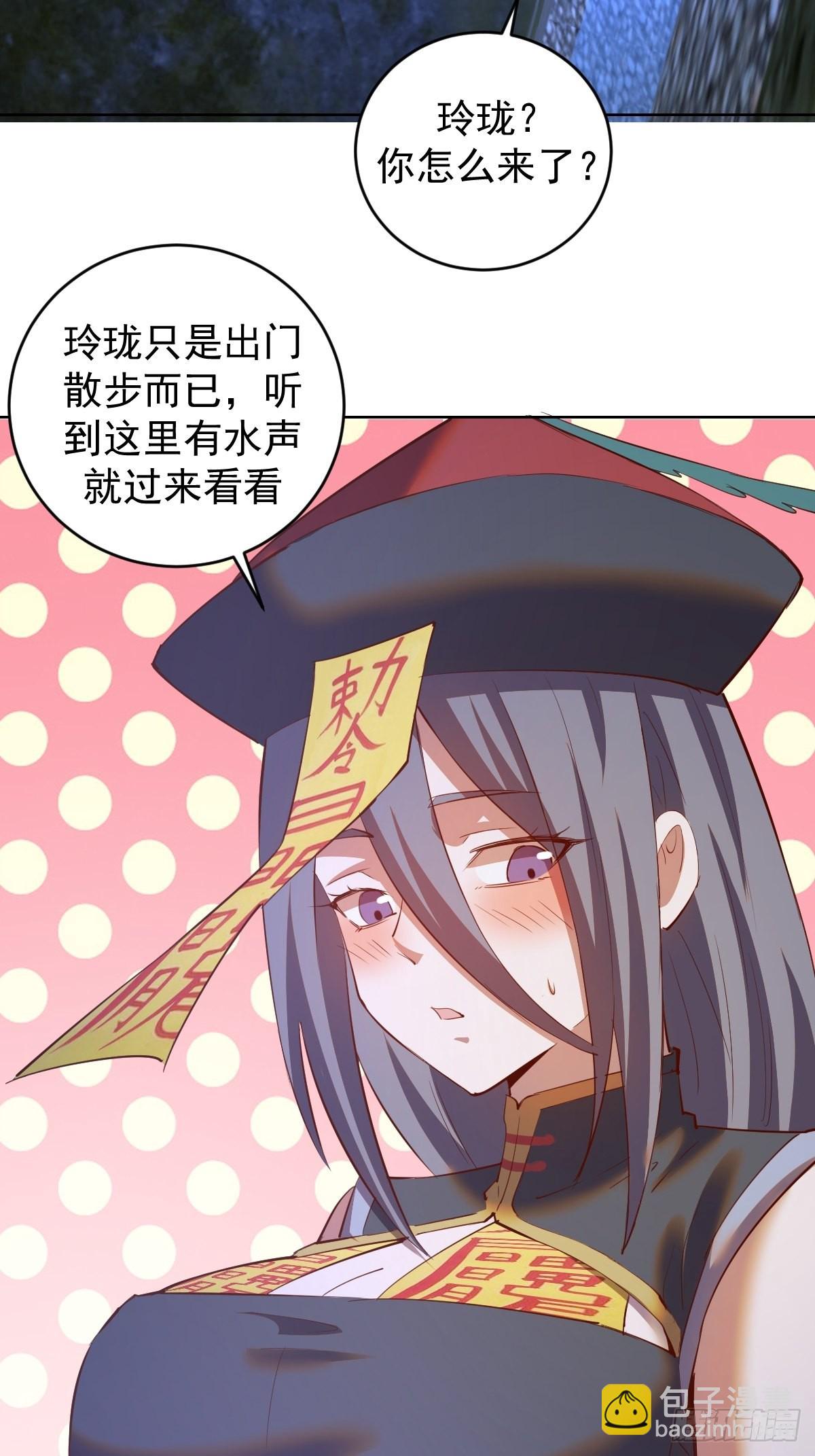 第235话：搓个澡吧21