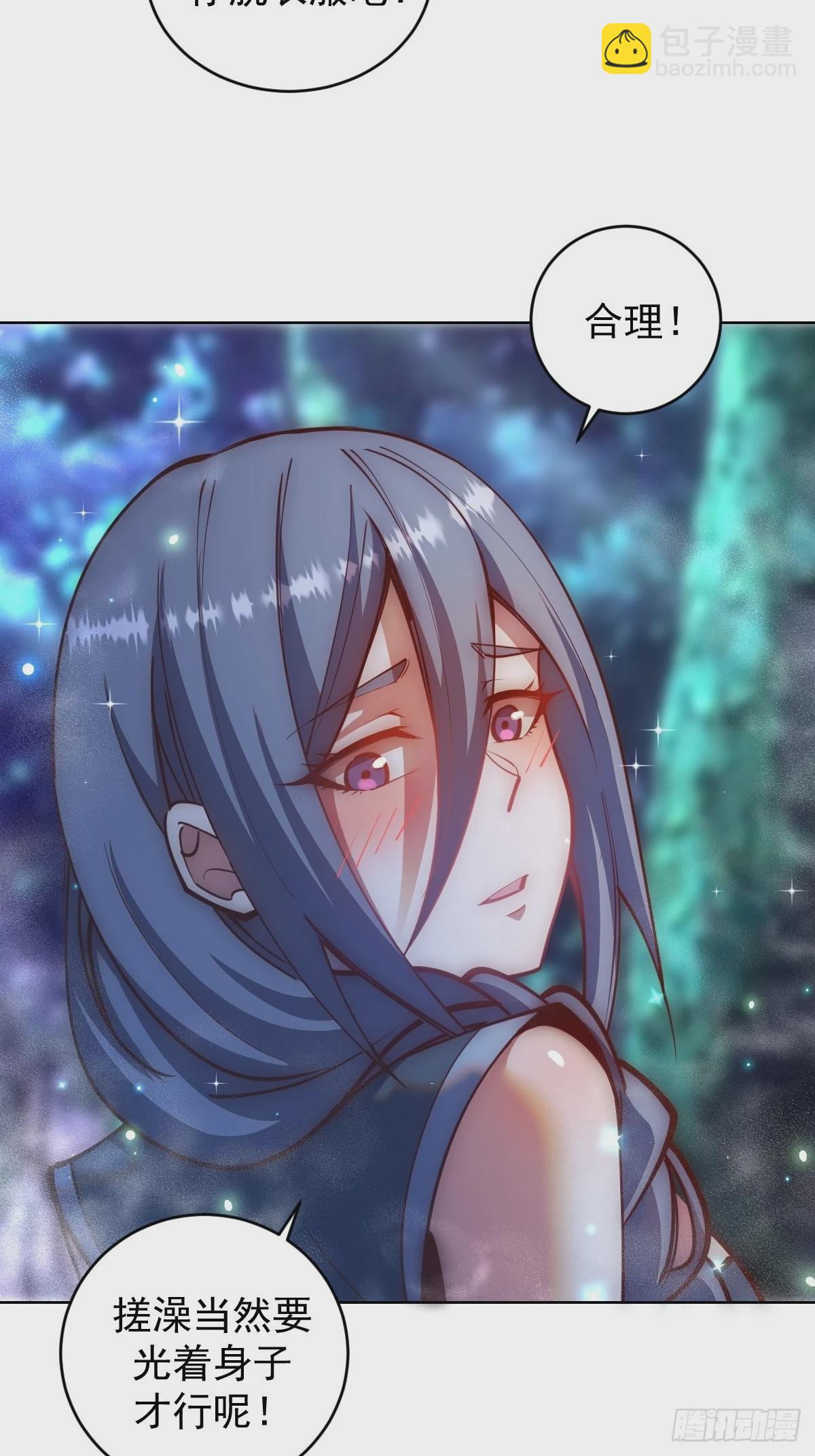 第236话：一起搓吧16
