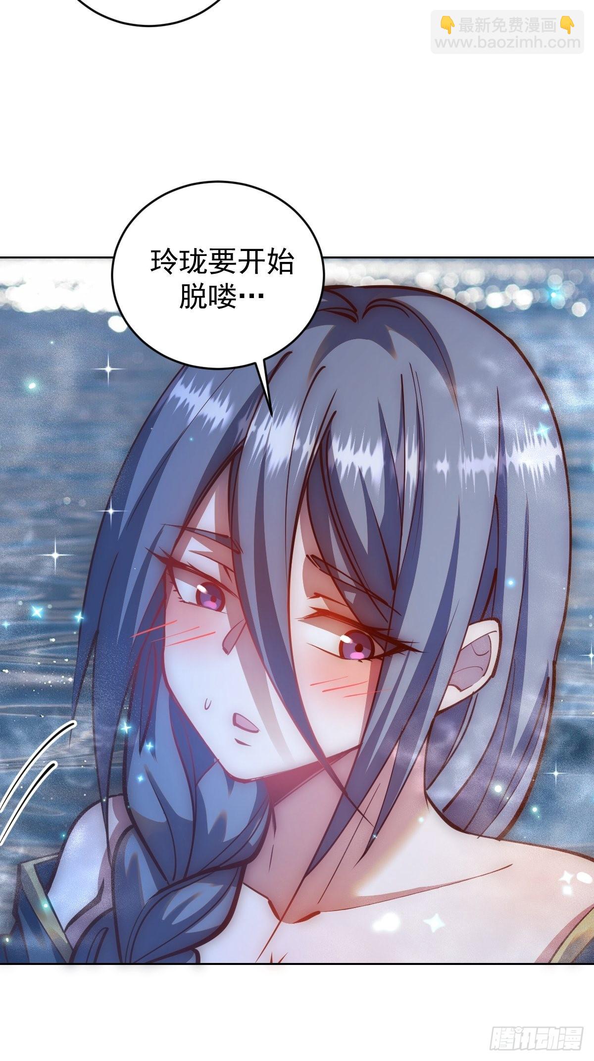 第236话：一起搓吧17