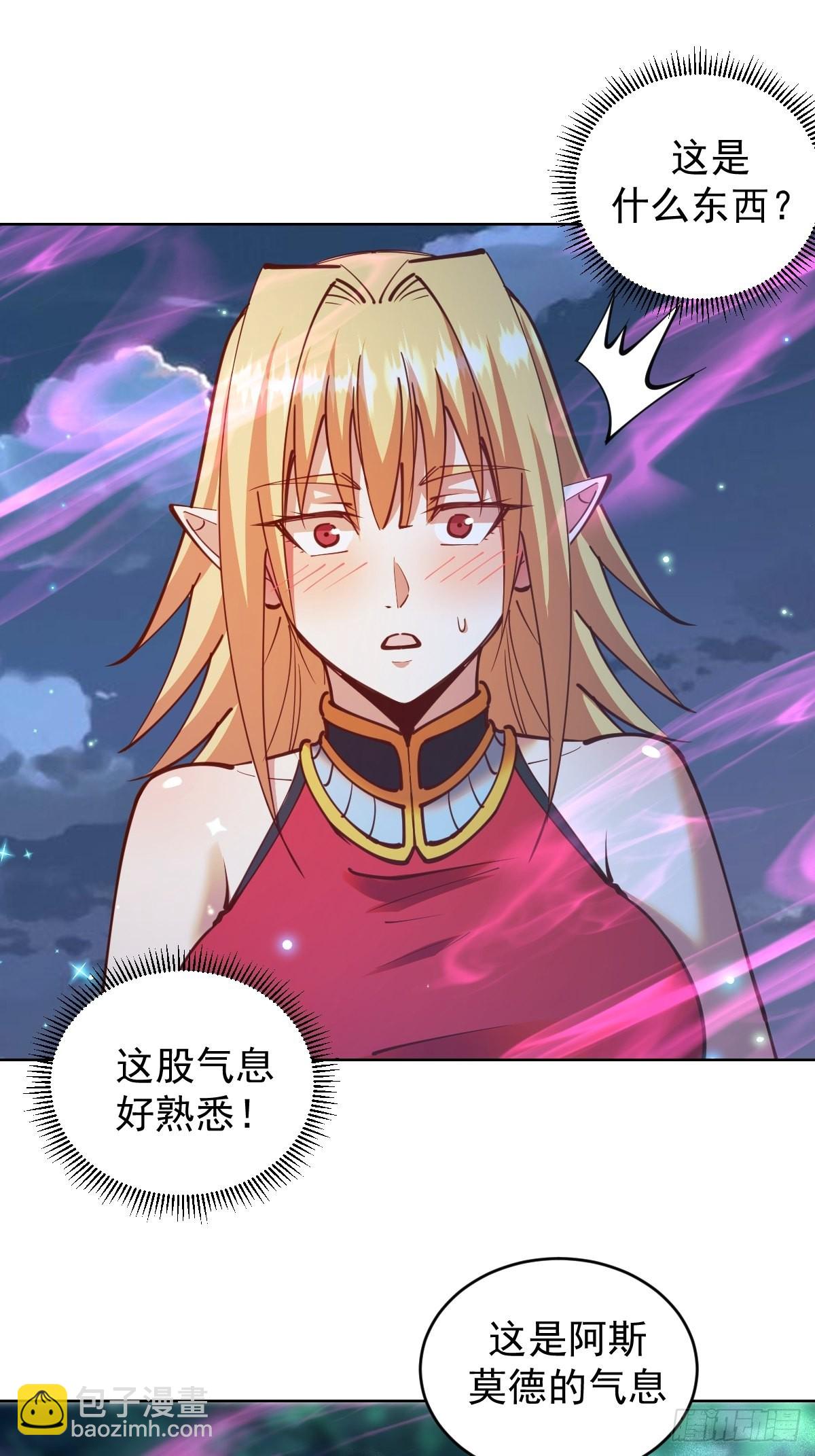第236话：一起搓吧20