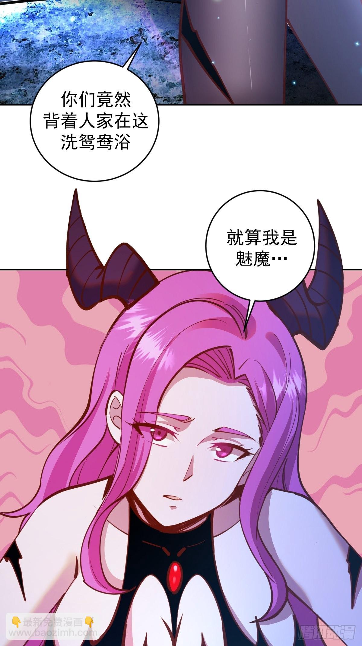 第236话：一起搓吧24