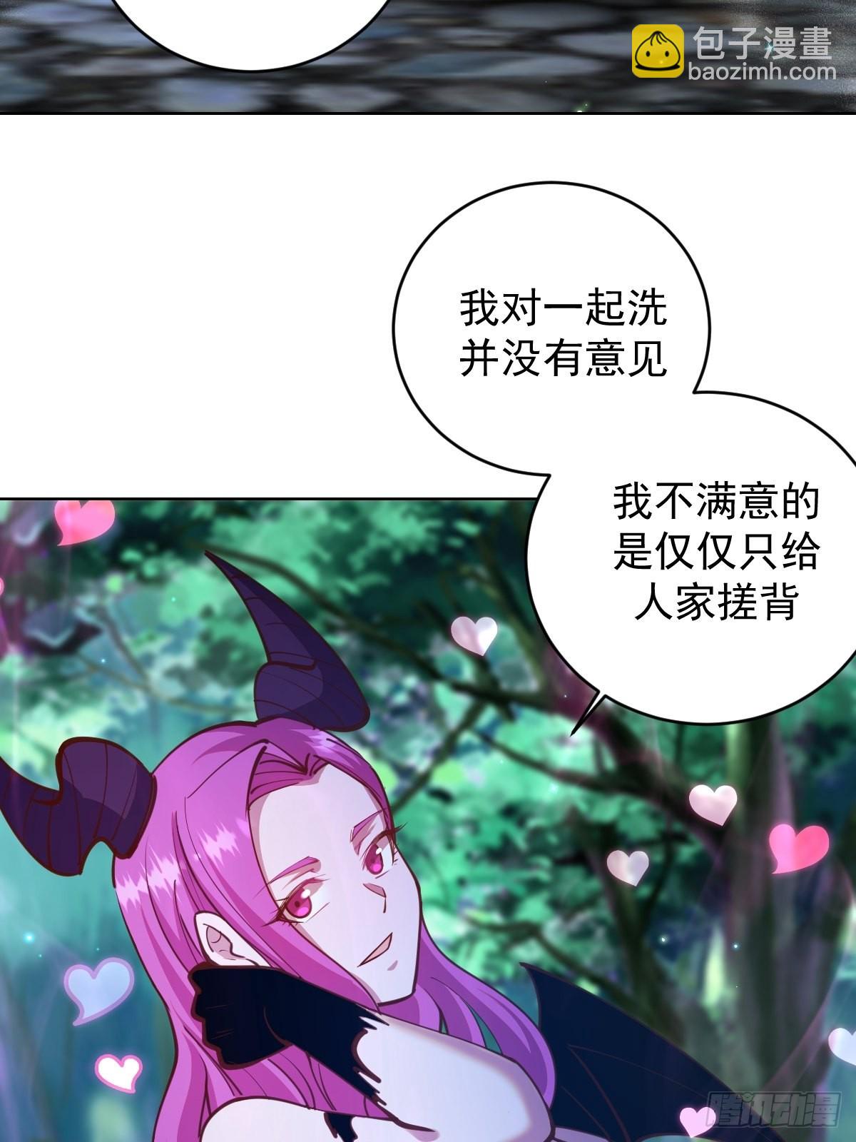 第236话：一起搓吧31