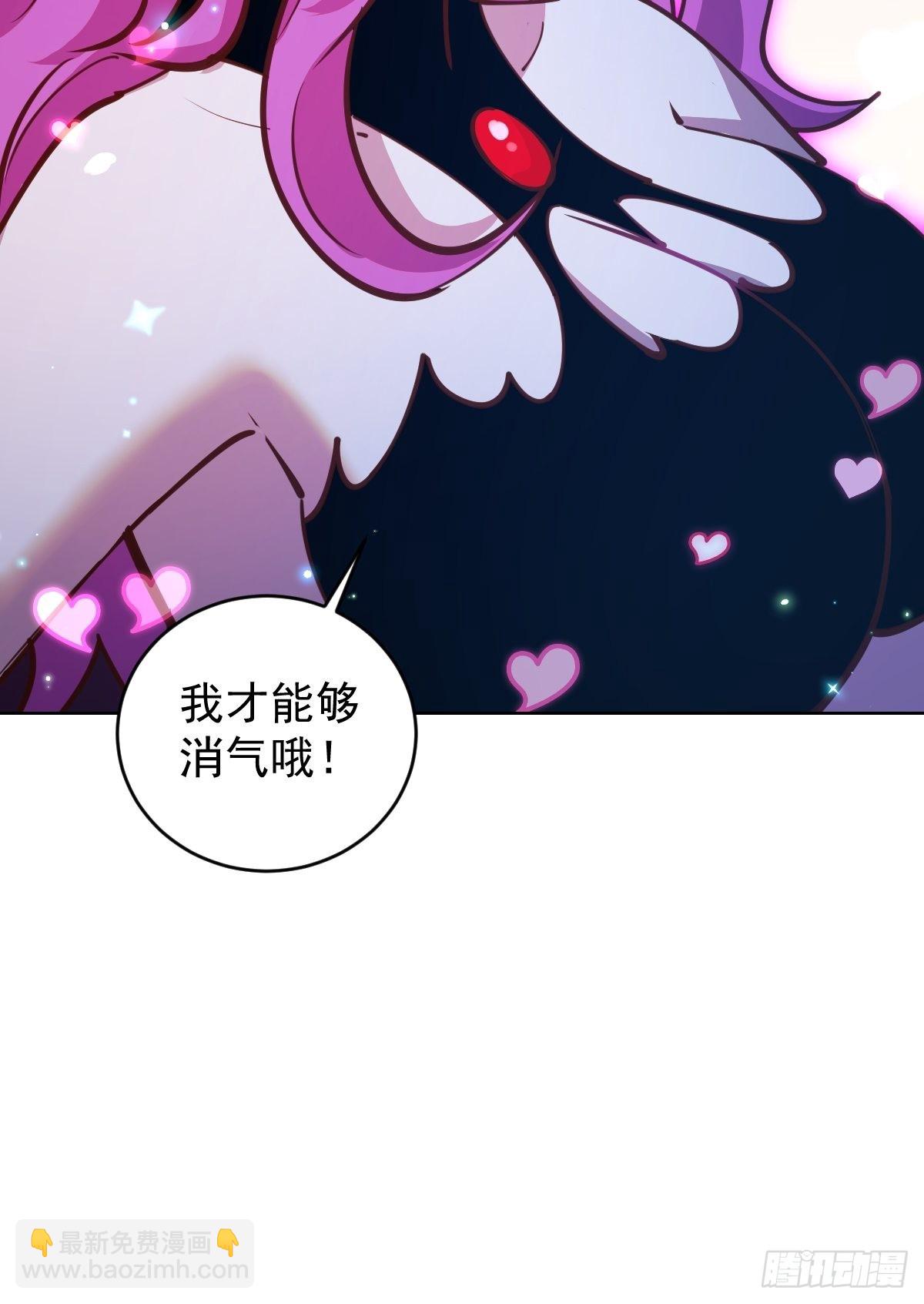第236话：一起搓吧34
