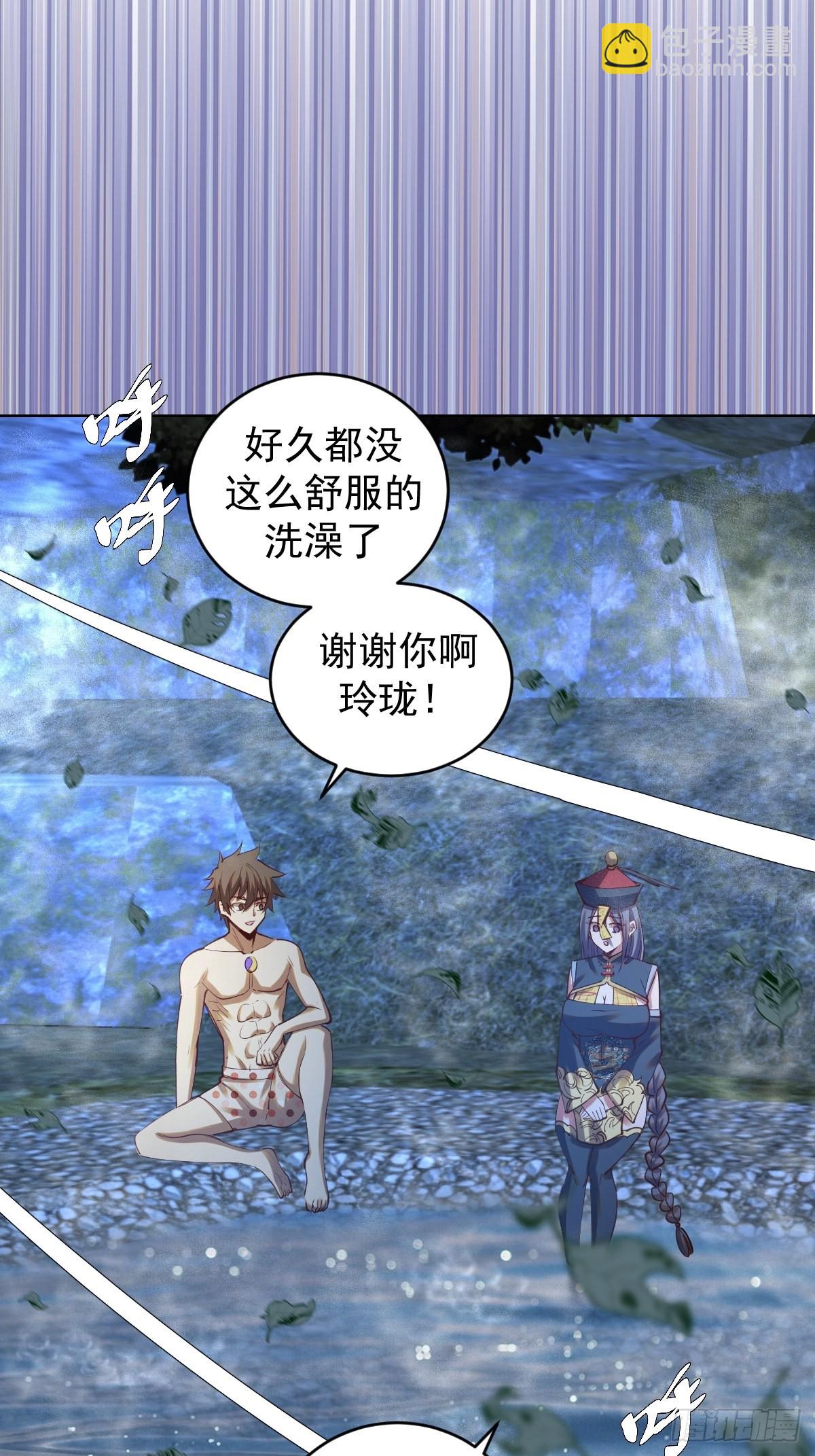 第236话：一起搓吧5