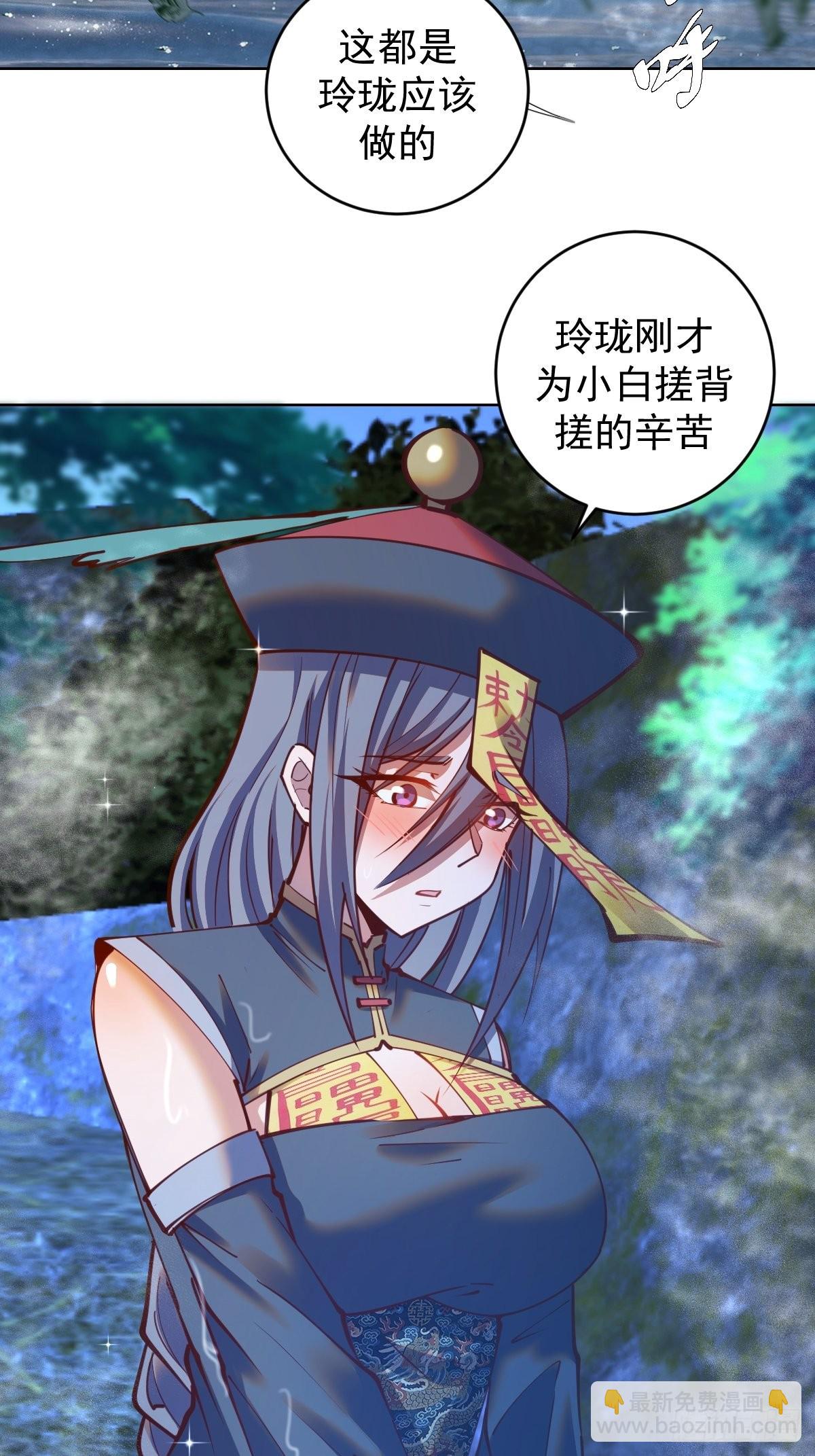 第236话：一起搓吧6