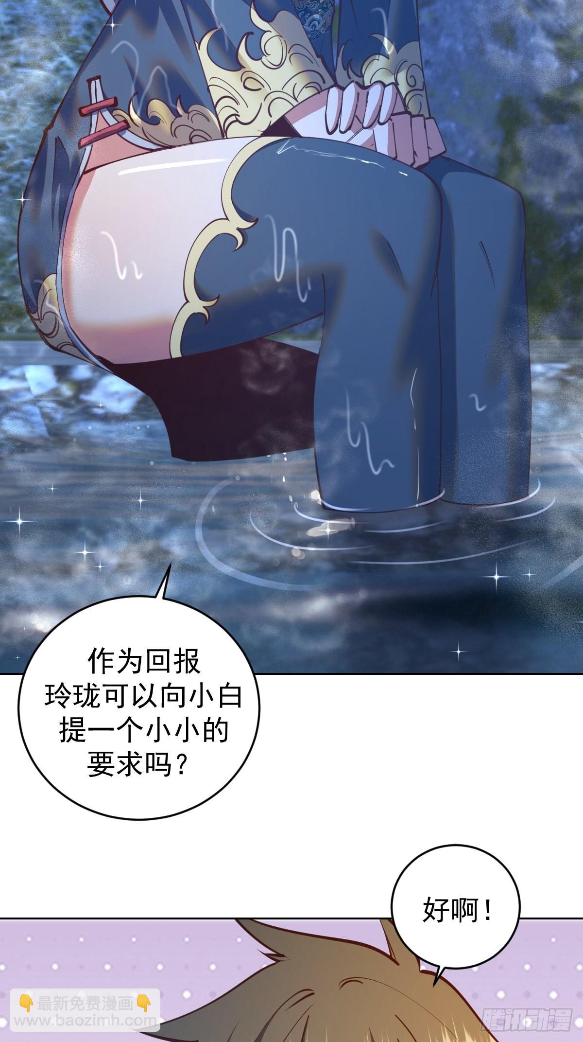 第236话：一起搓吧7
