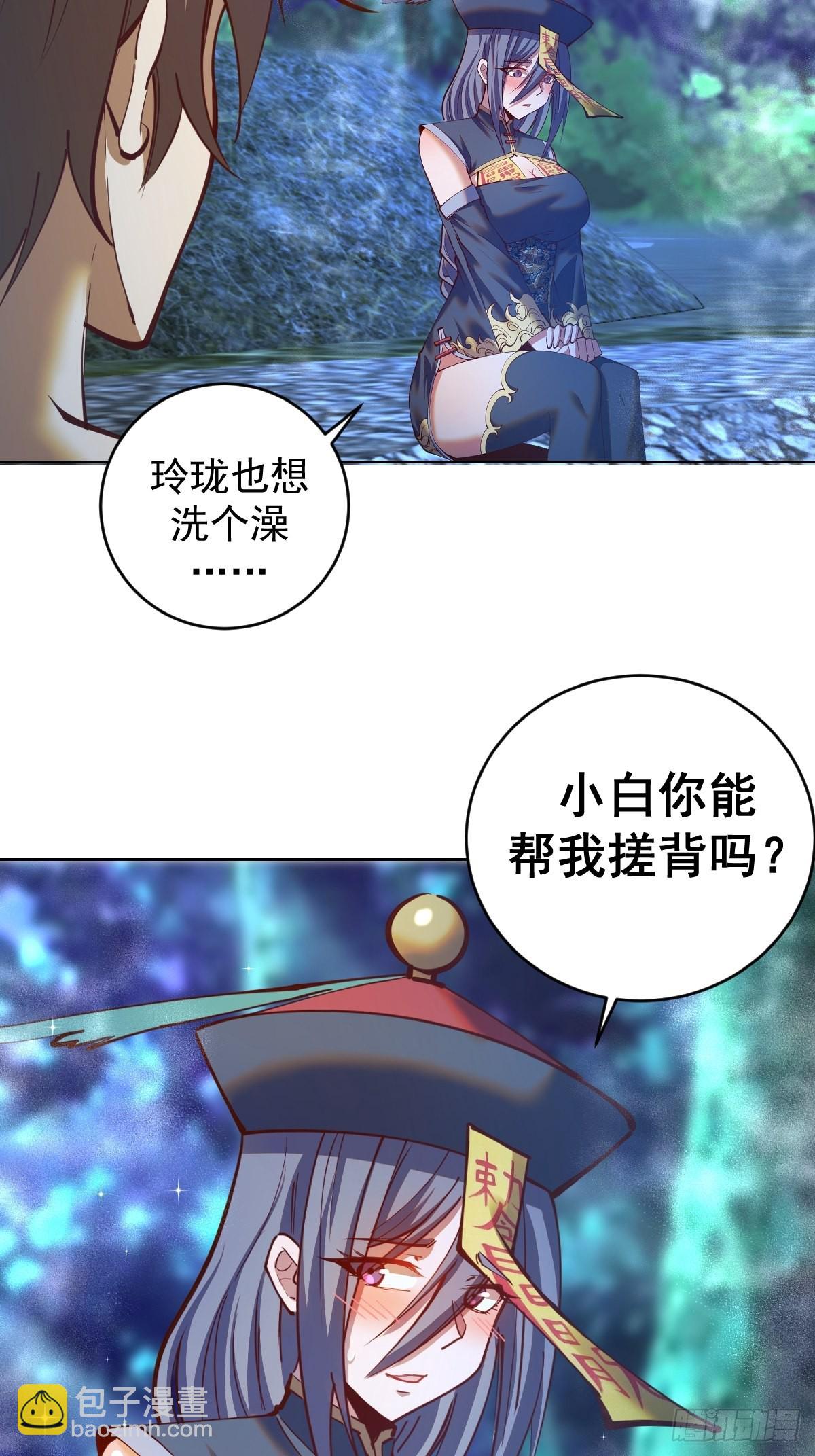 第236话：一起搓吧9