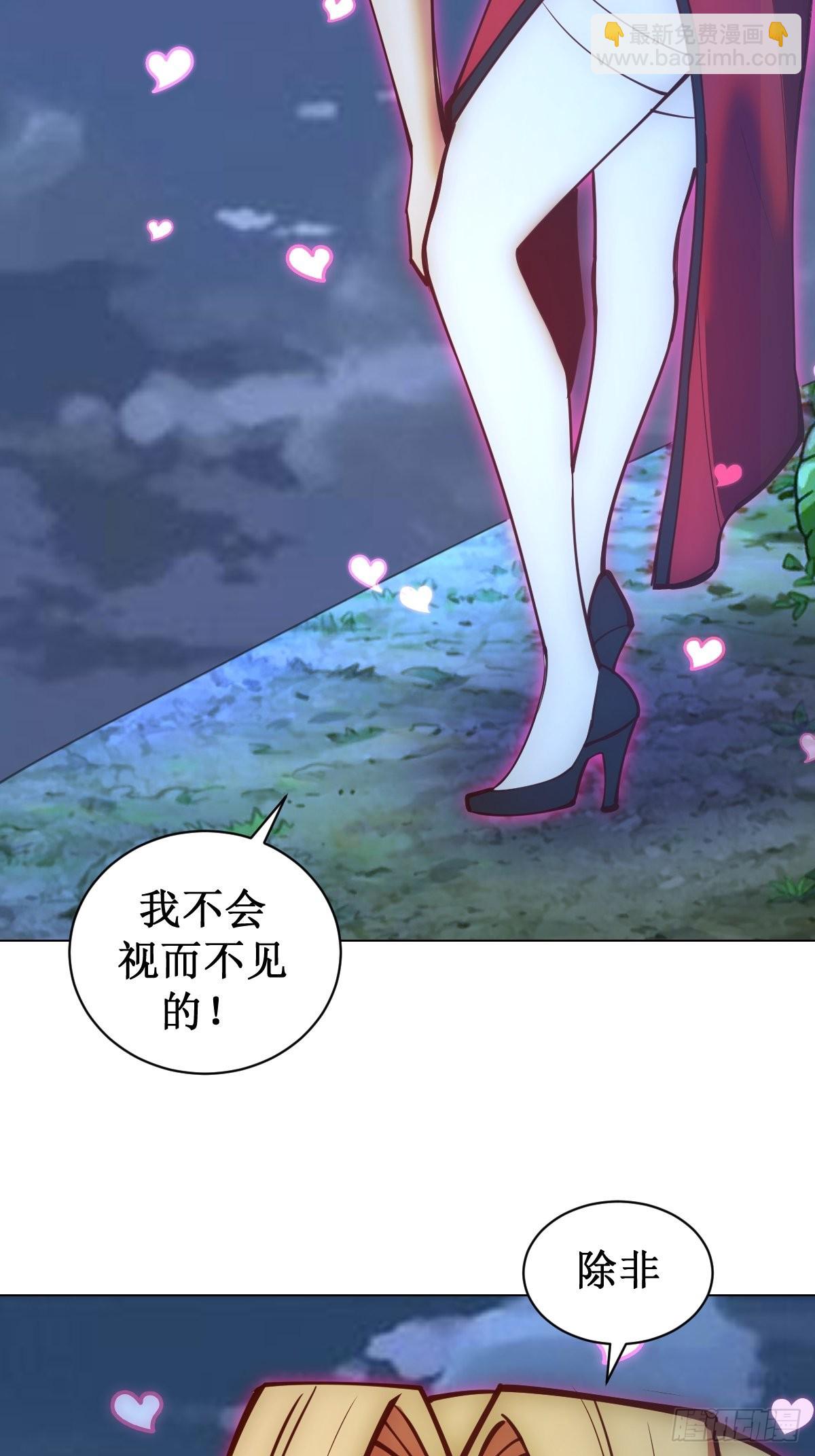 第237话：一搓三11