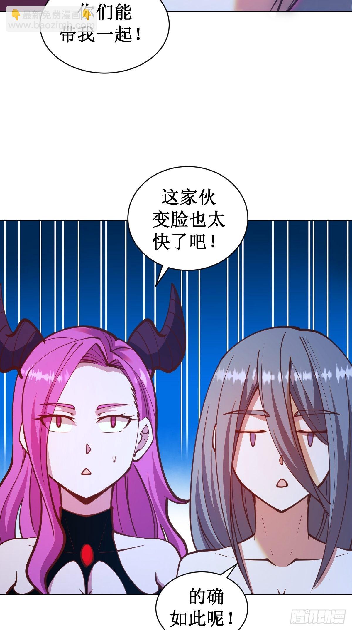 第237话：一搓三13