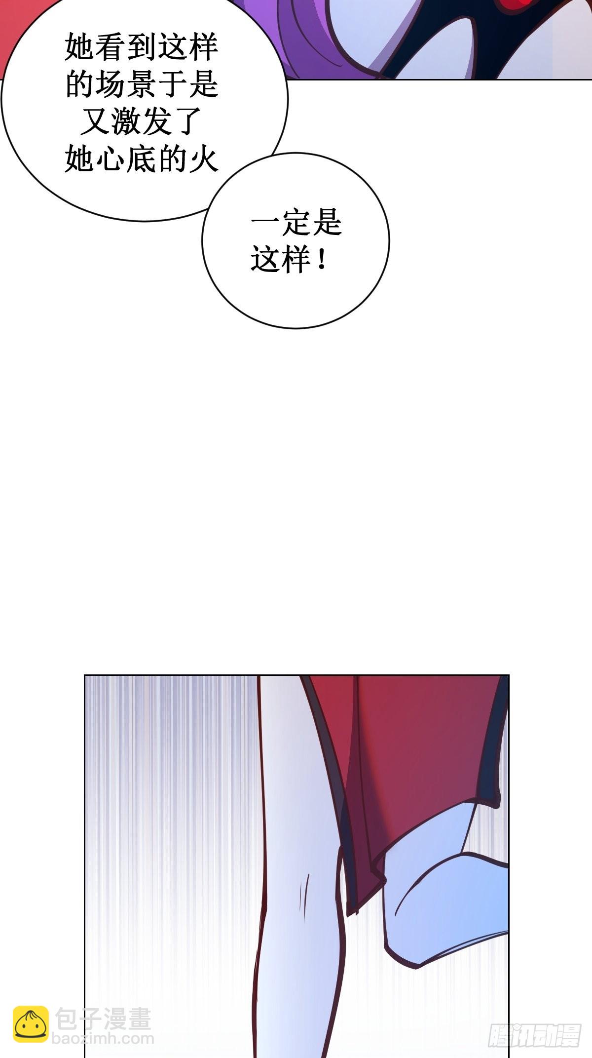 第237话：一搓三15