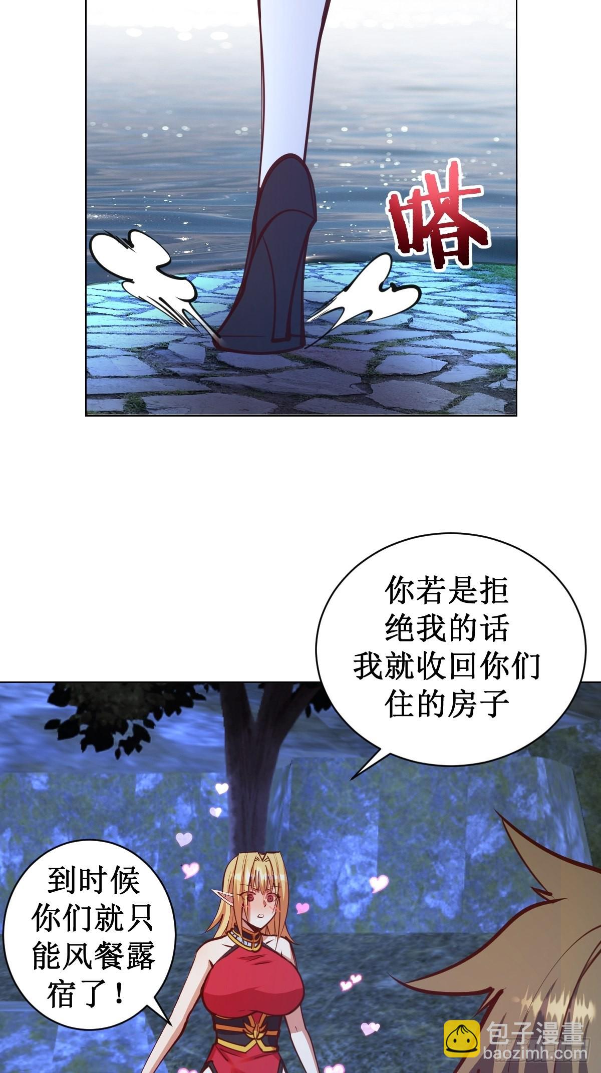 第237话：一搓三16