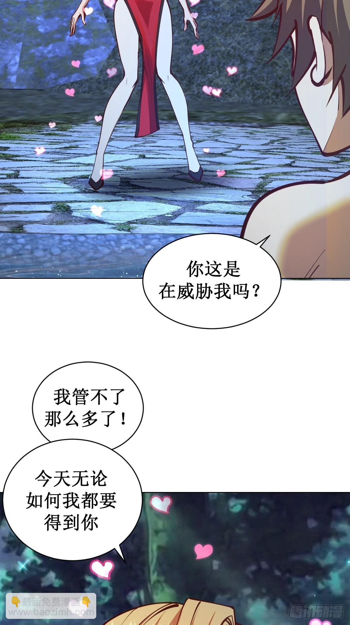 第237话：一搓三17