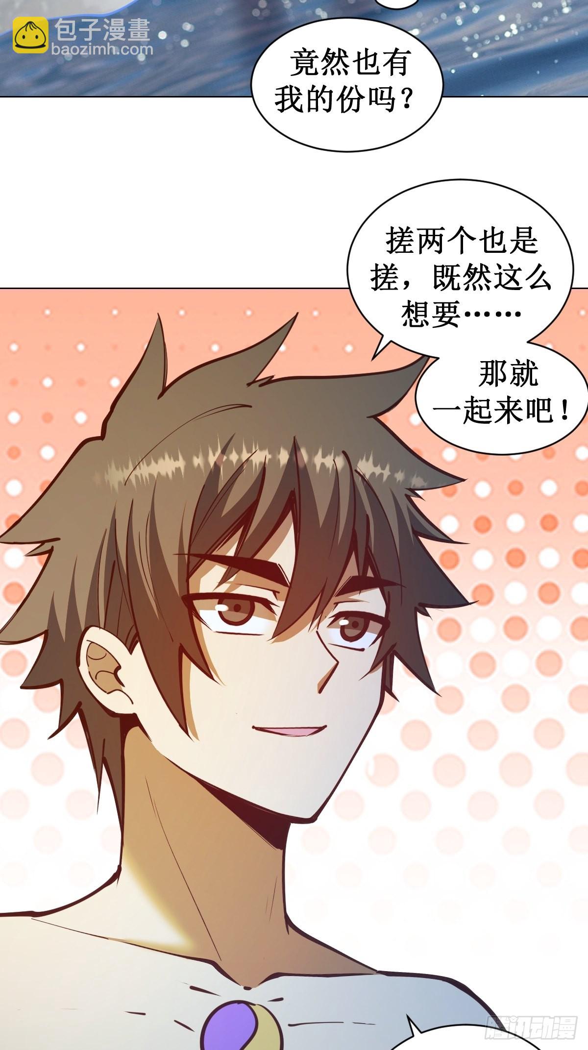 第237话：一搓三2