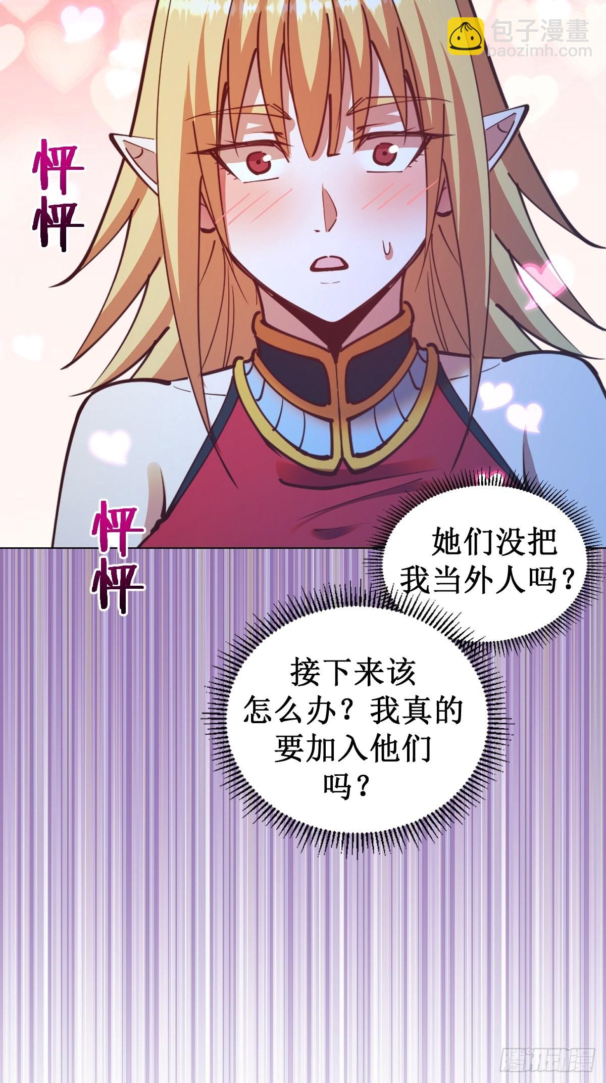 第237话：一搓三22