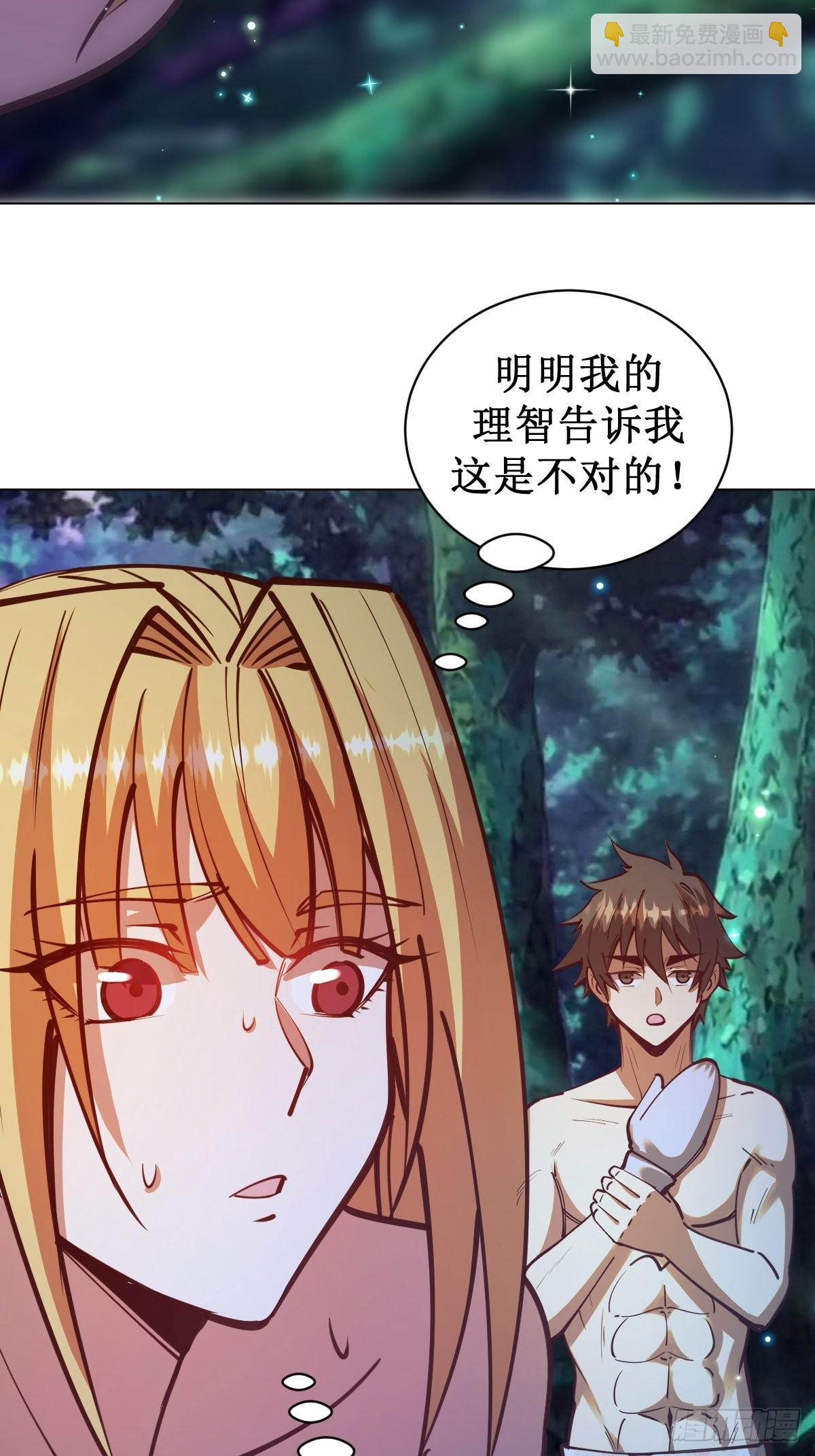 第237话：一搓三26