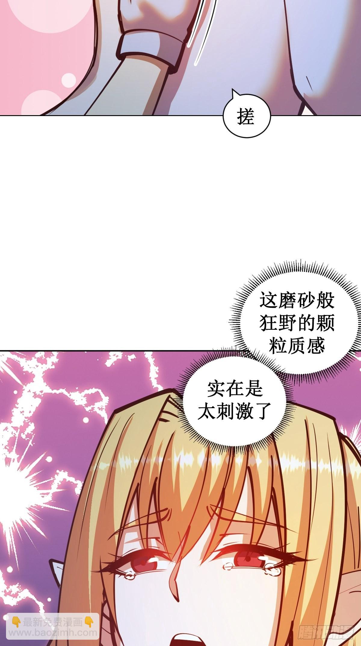 第237话：一搓三28