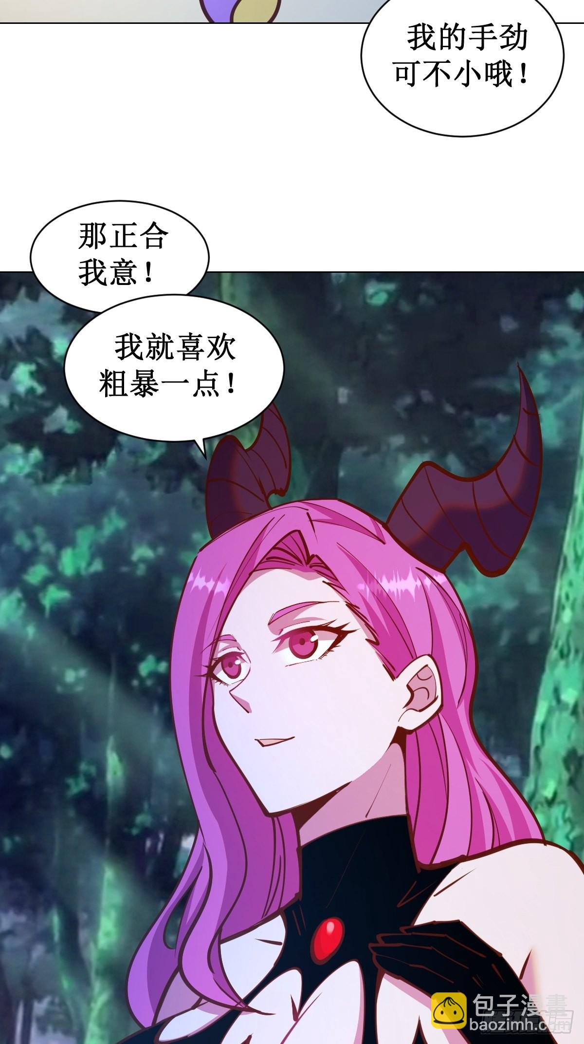 第237话：一搓三3