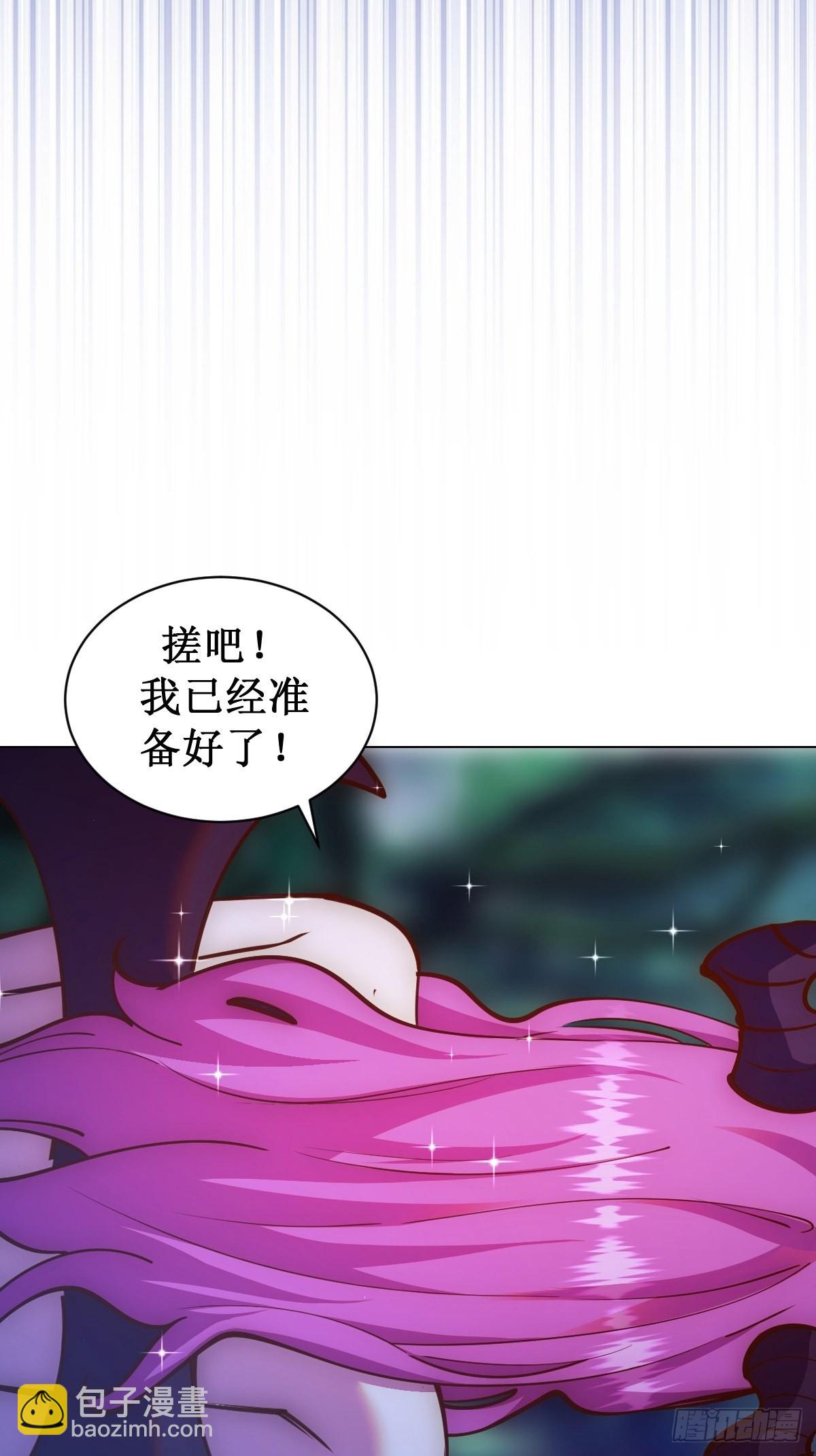 第237话：一搓三6