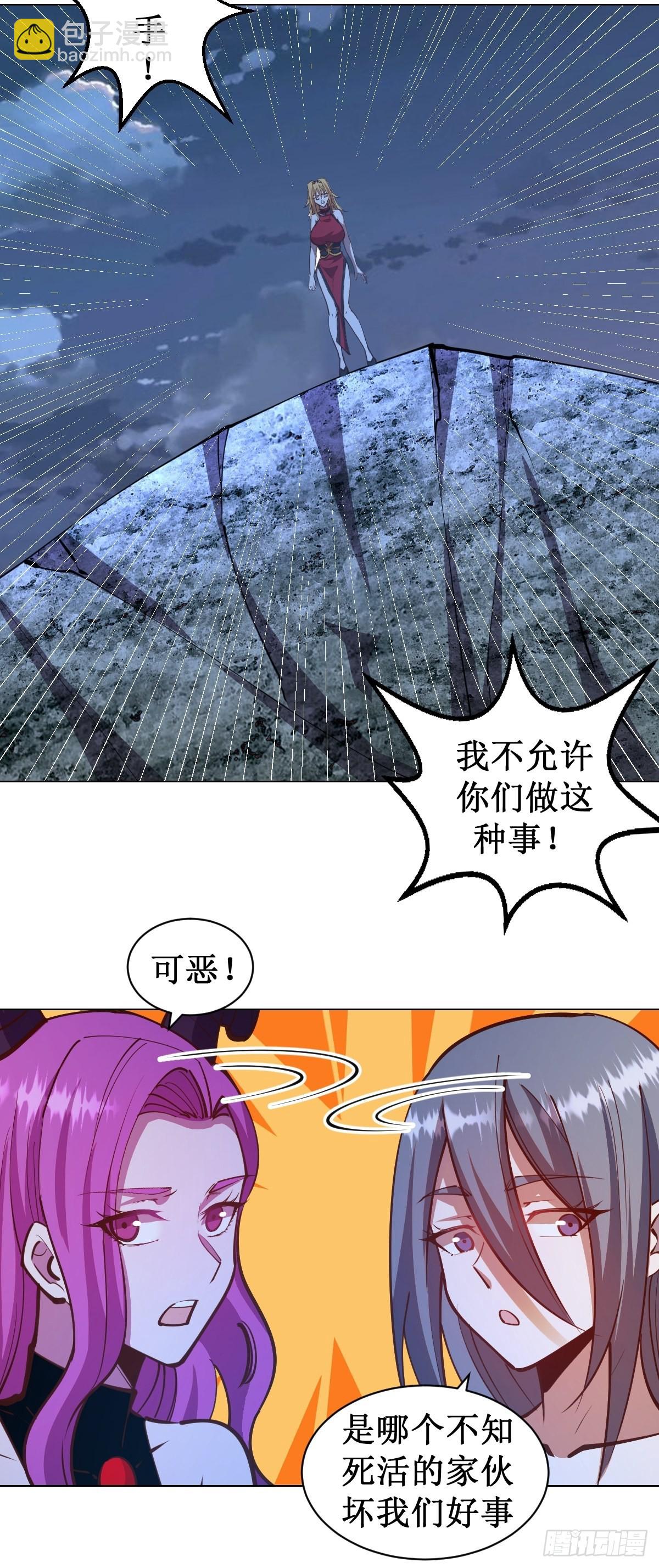 第237话：一搓三9