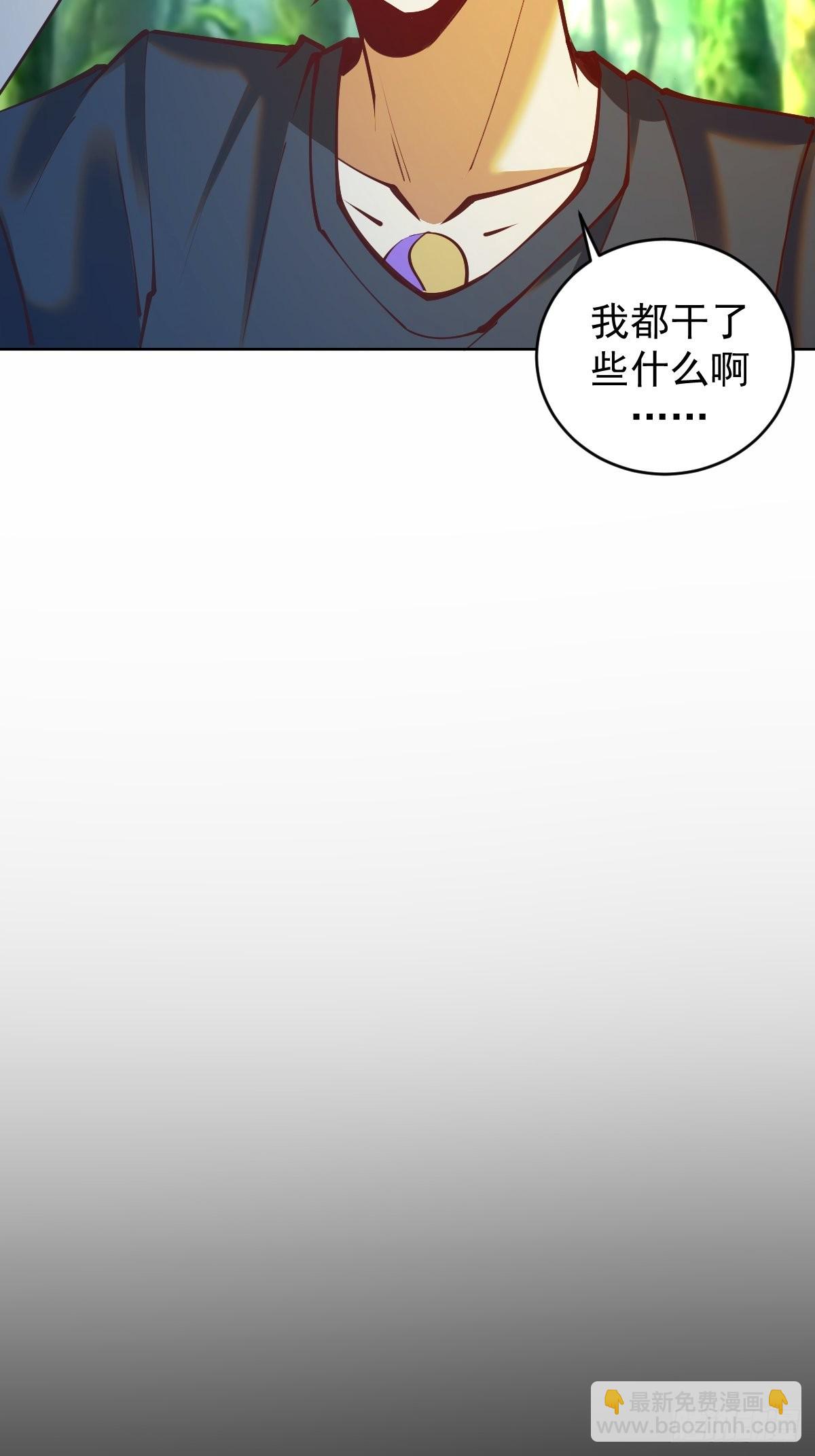 第238话：魅魔派对16