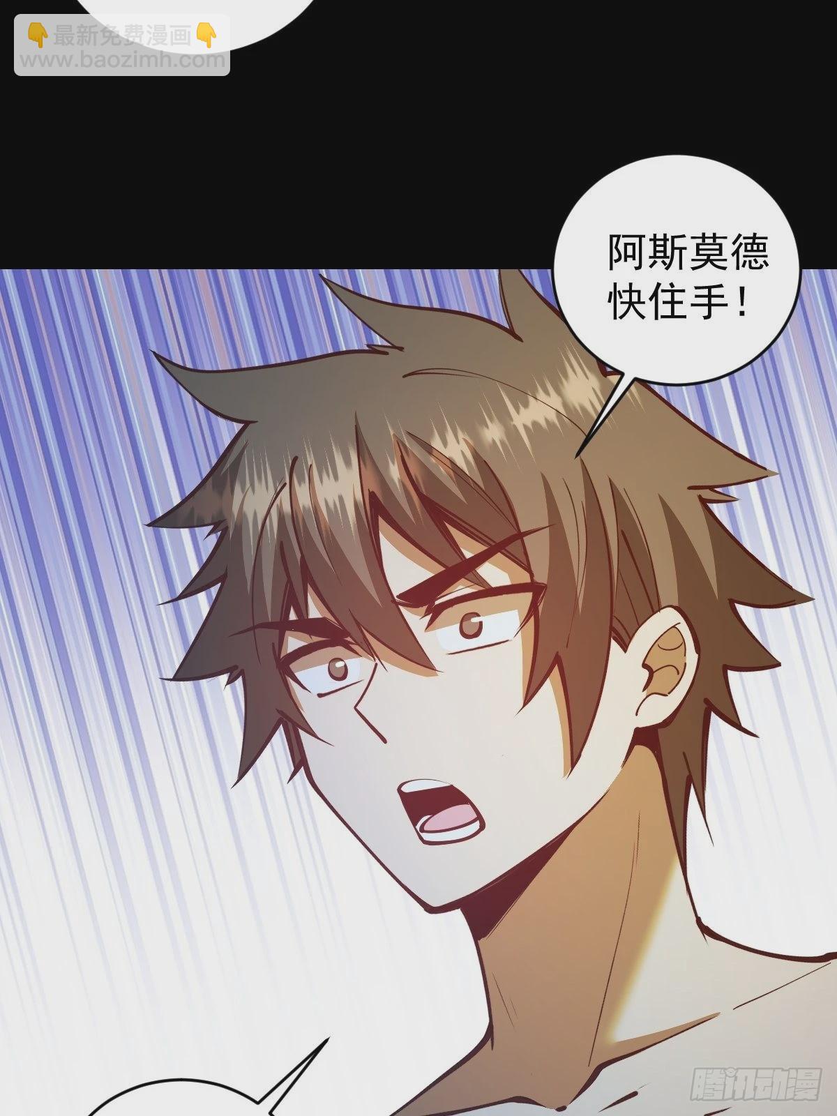 第238话：魅魔派对26