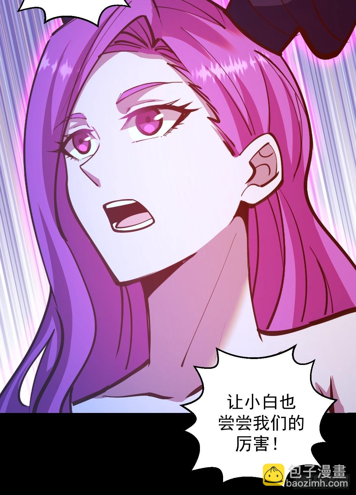 第238话：魅魔派对31