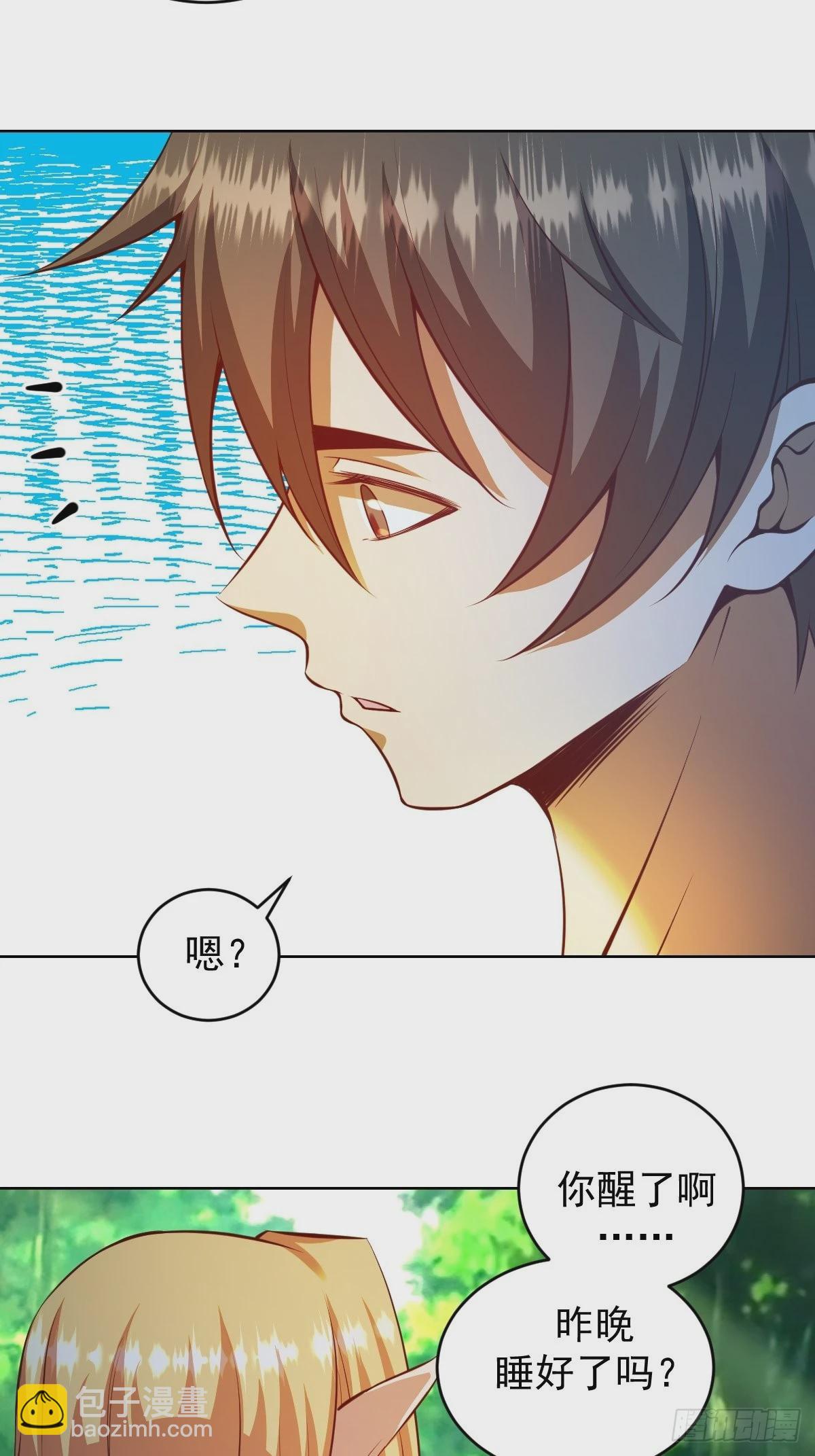 第238话：魅魔派对35