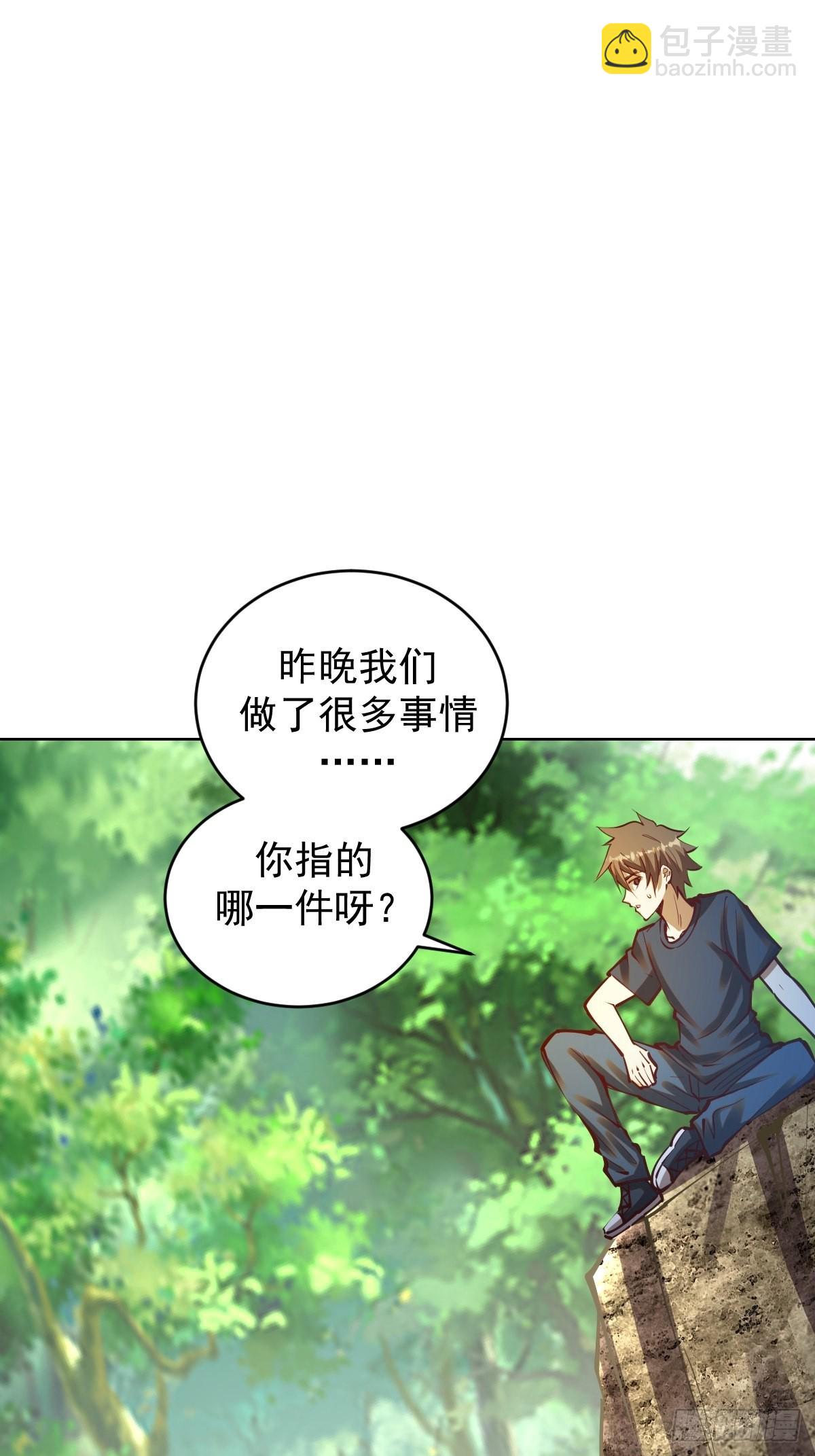 第239话：霸王硬上弓1